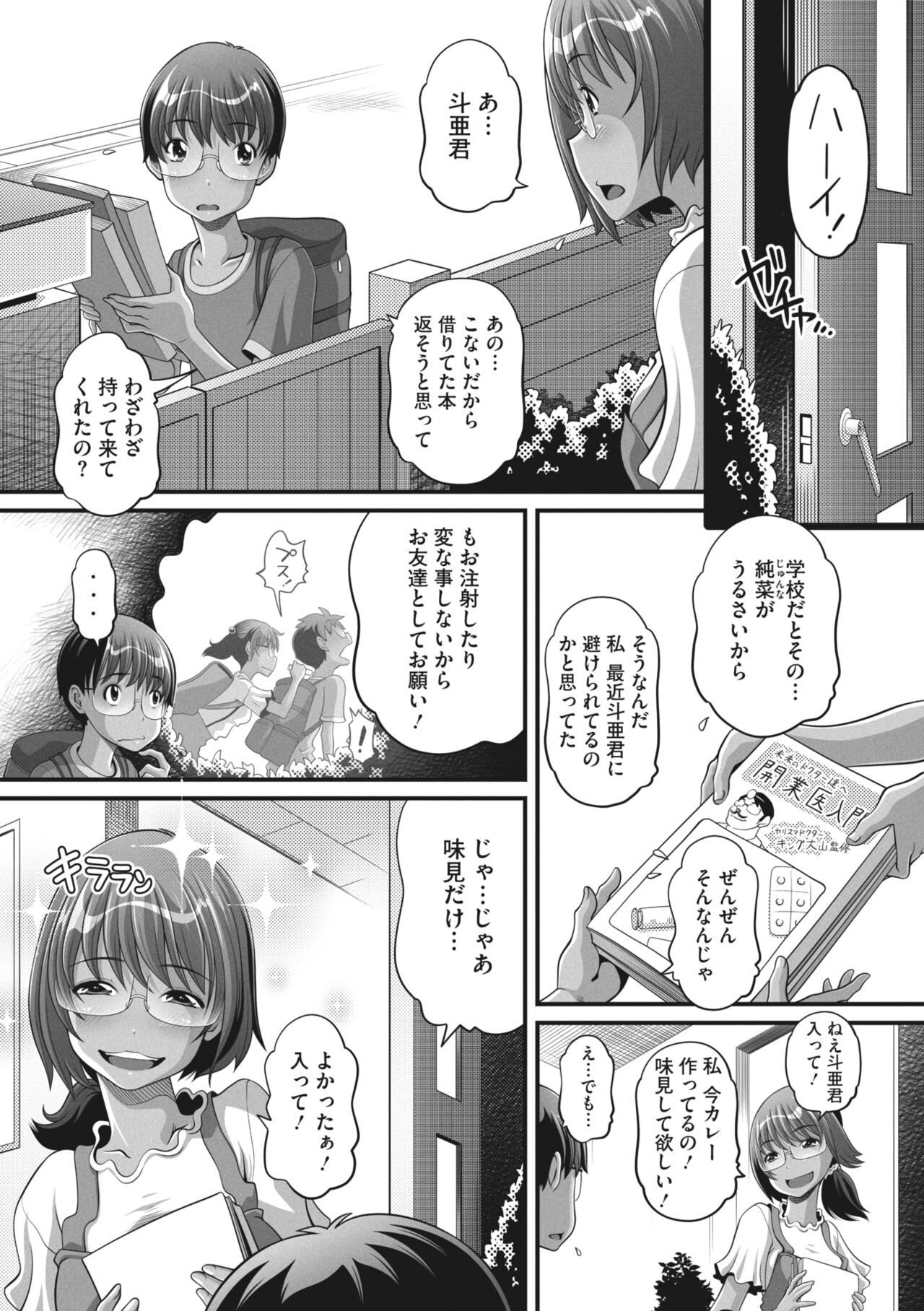 Page 168