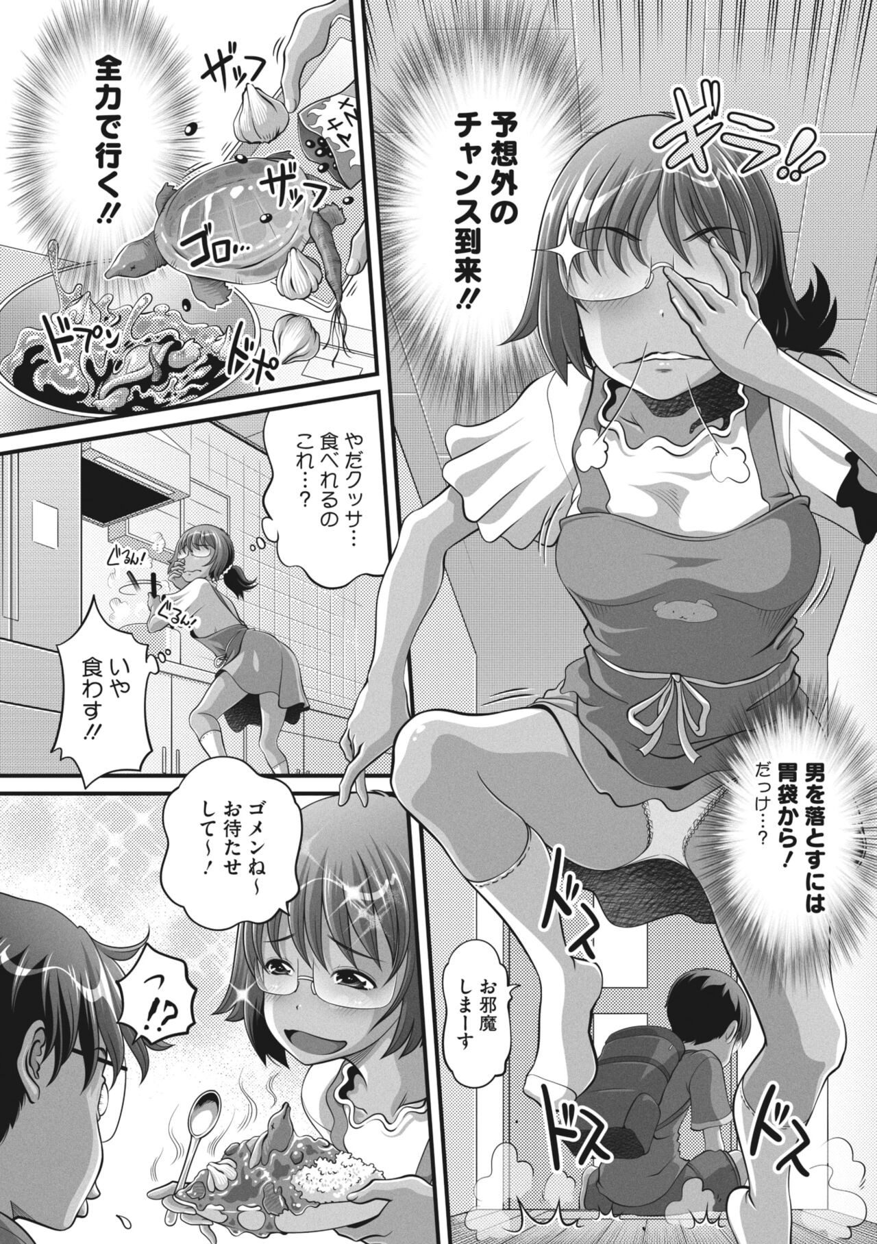 Page 169