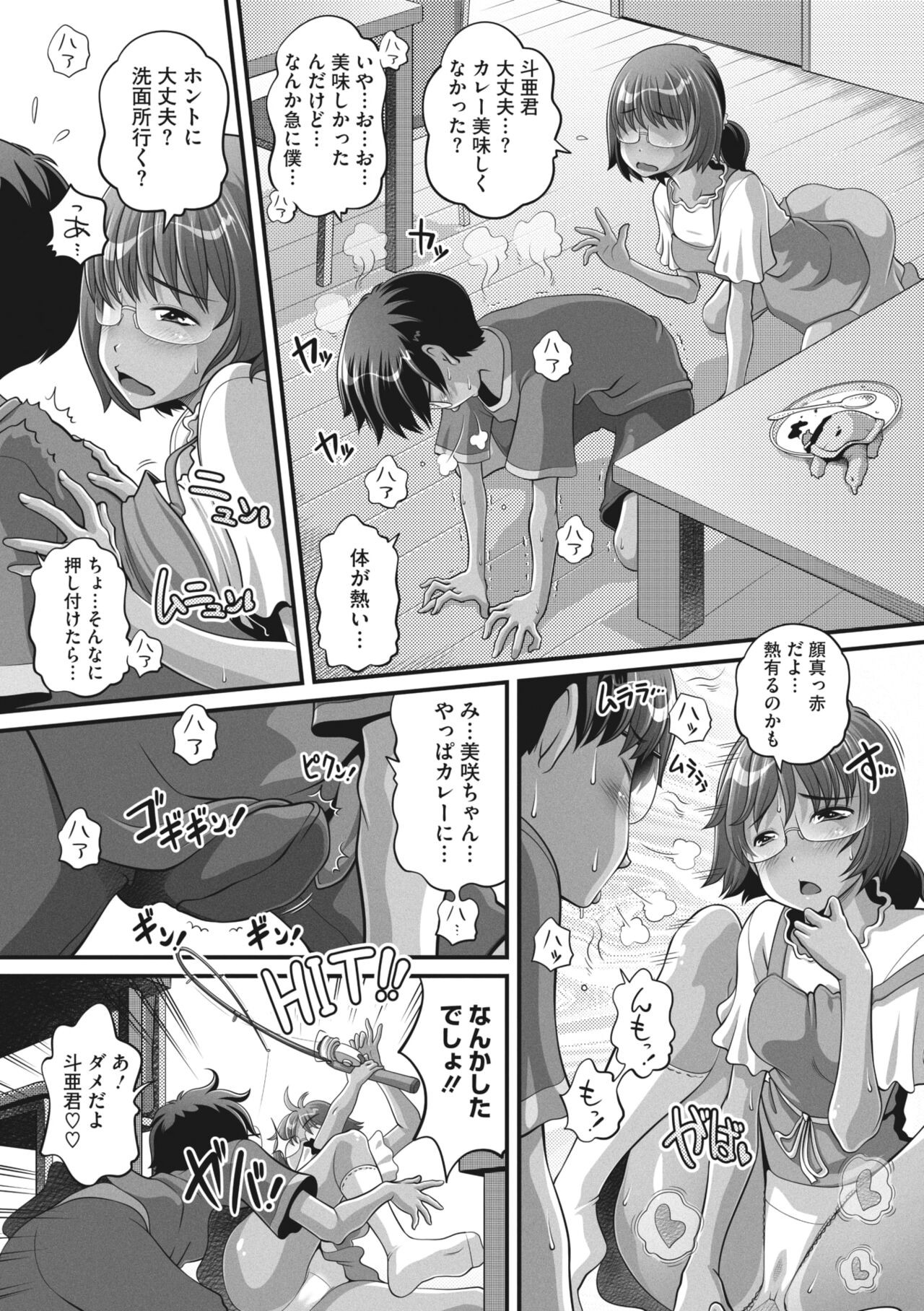 Page 170