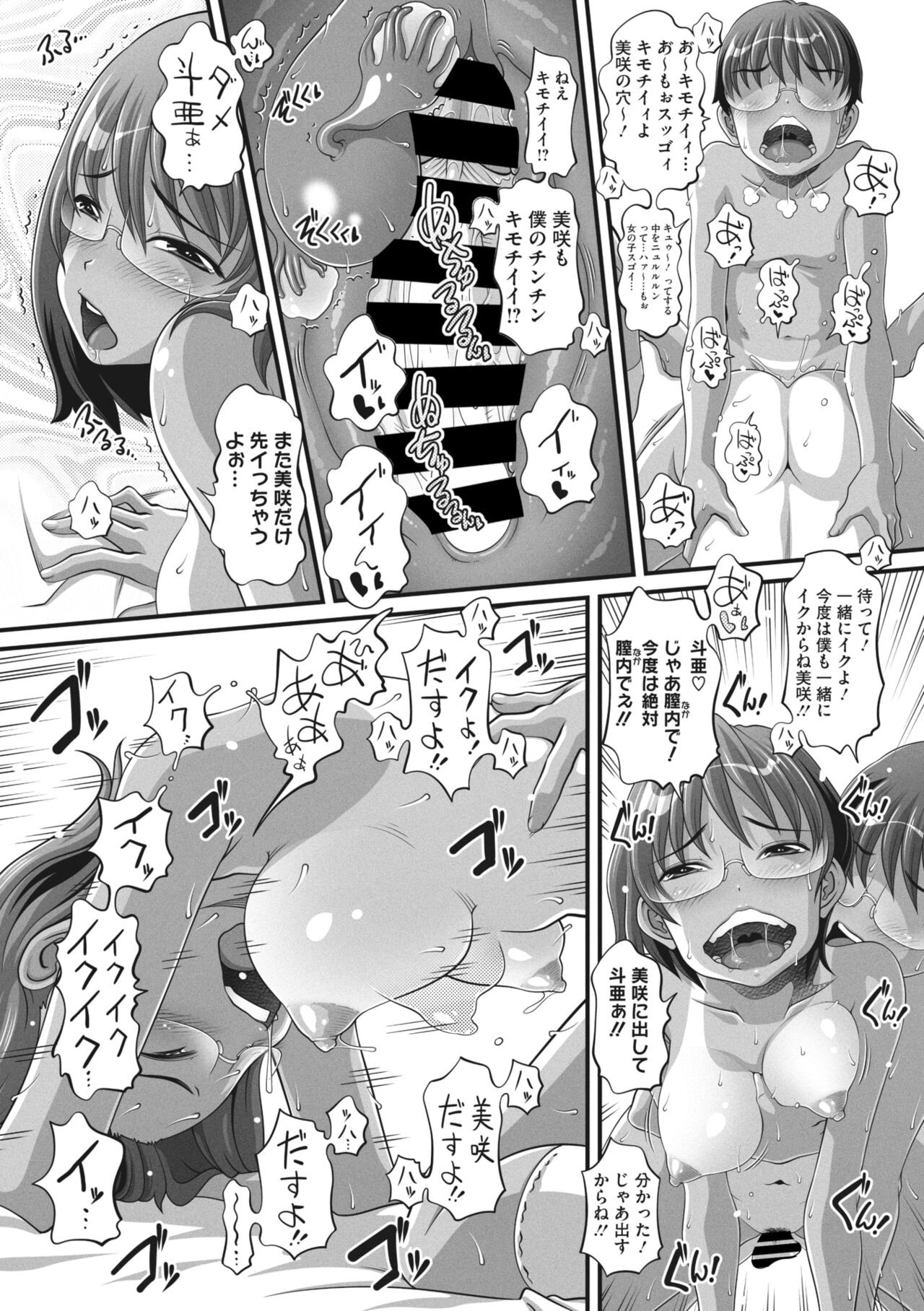Page 187