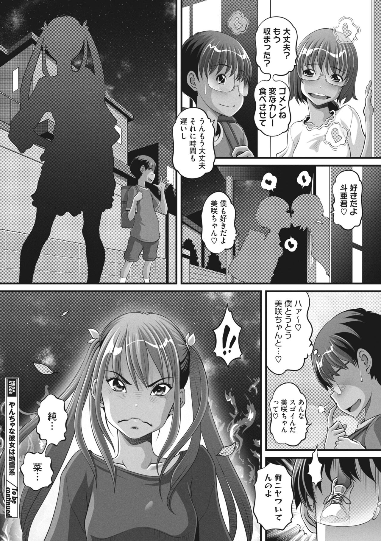 Page 189