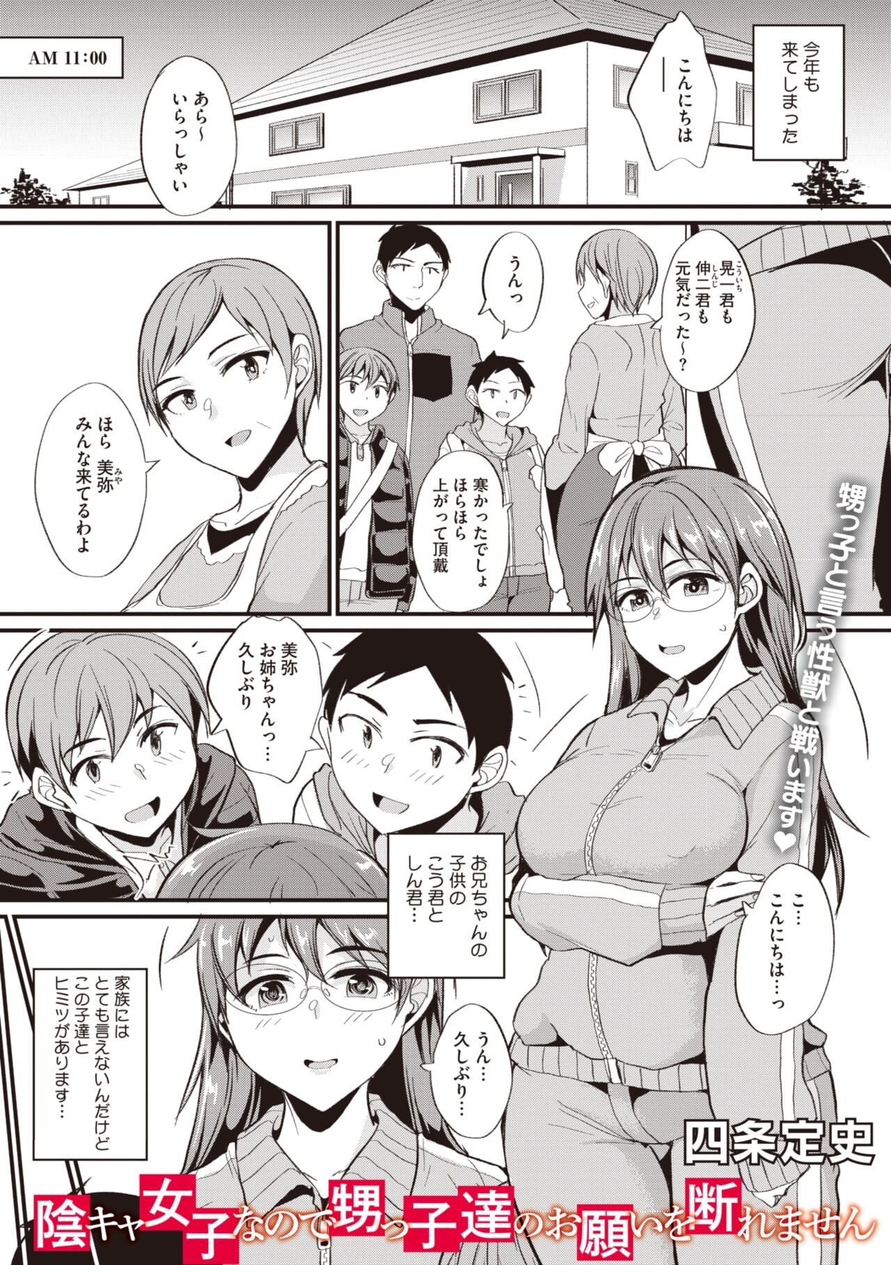 Page 190