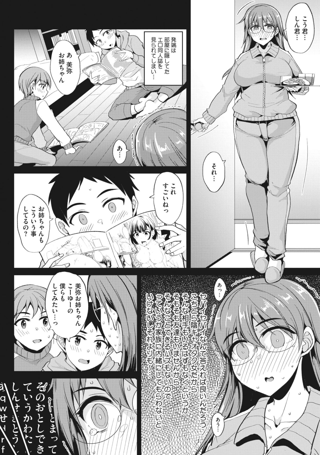 Page 191