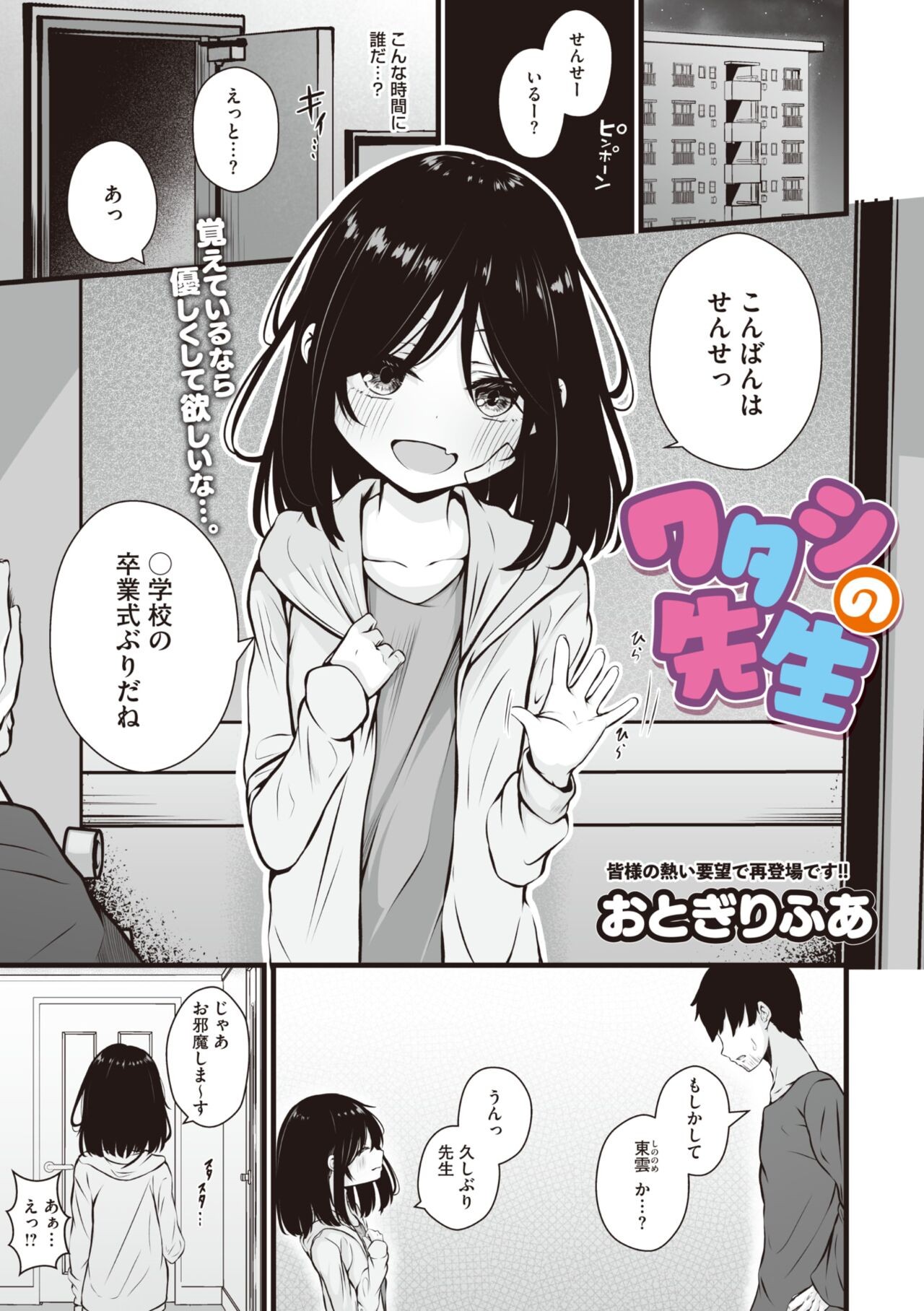 Page 210