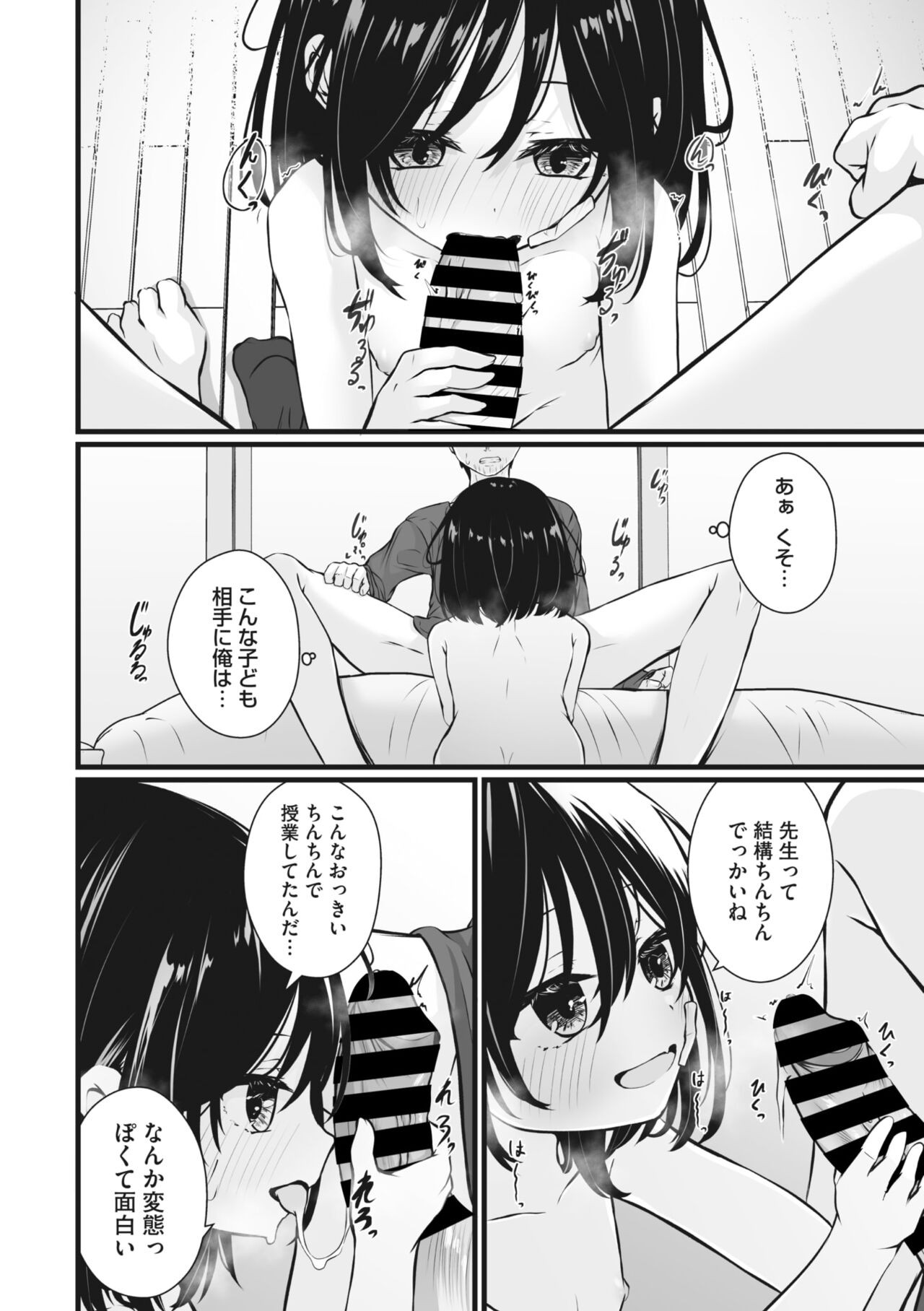 Page 215