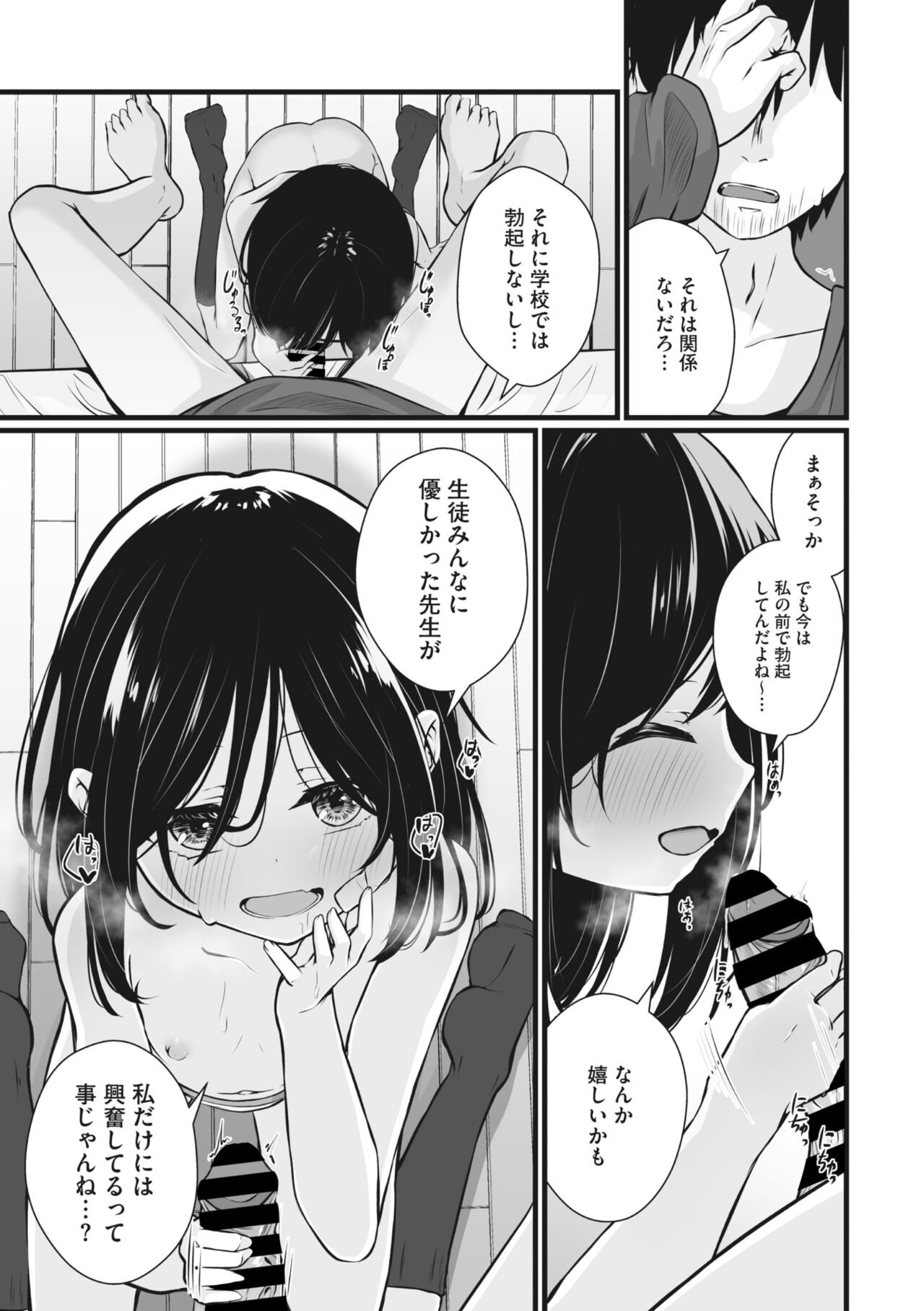 Page 216
