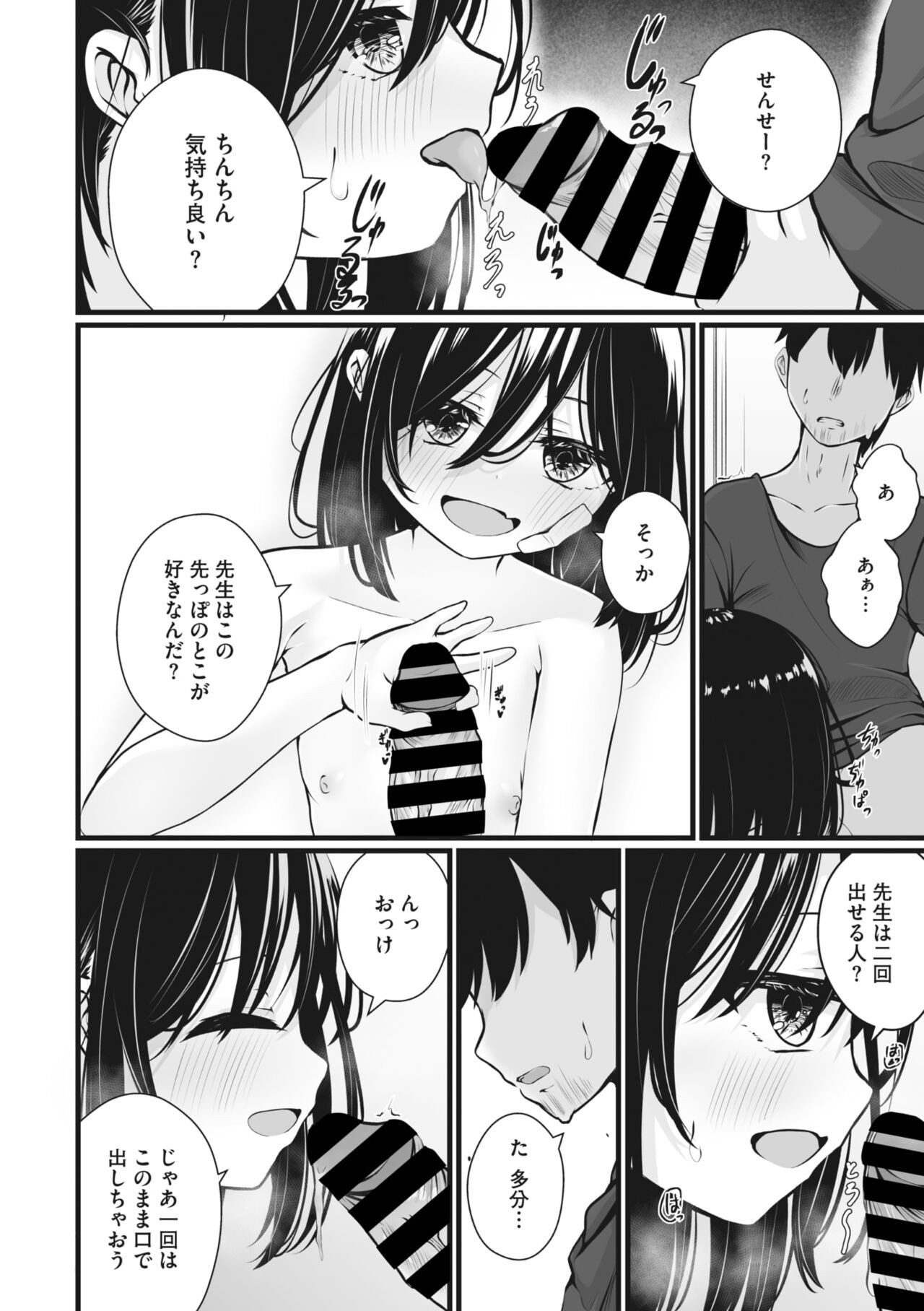 Page 217