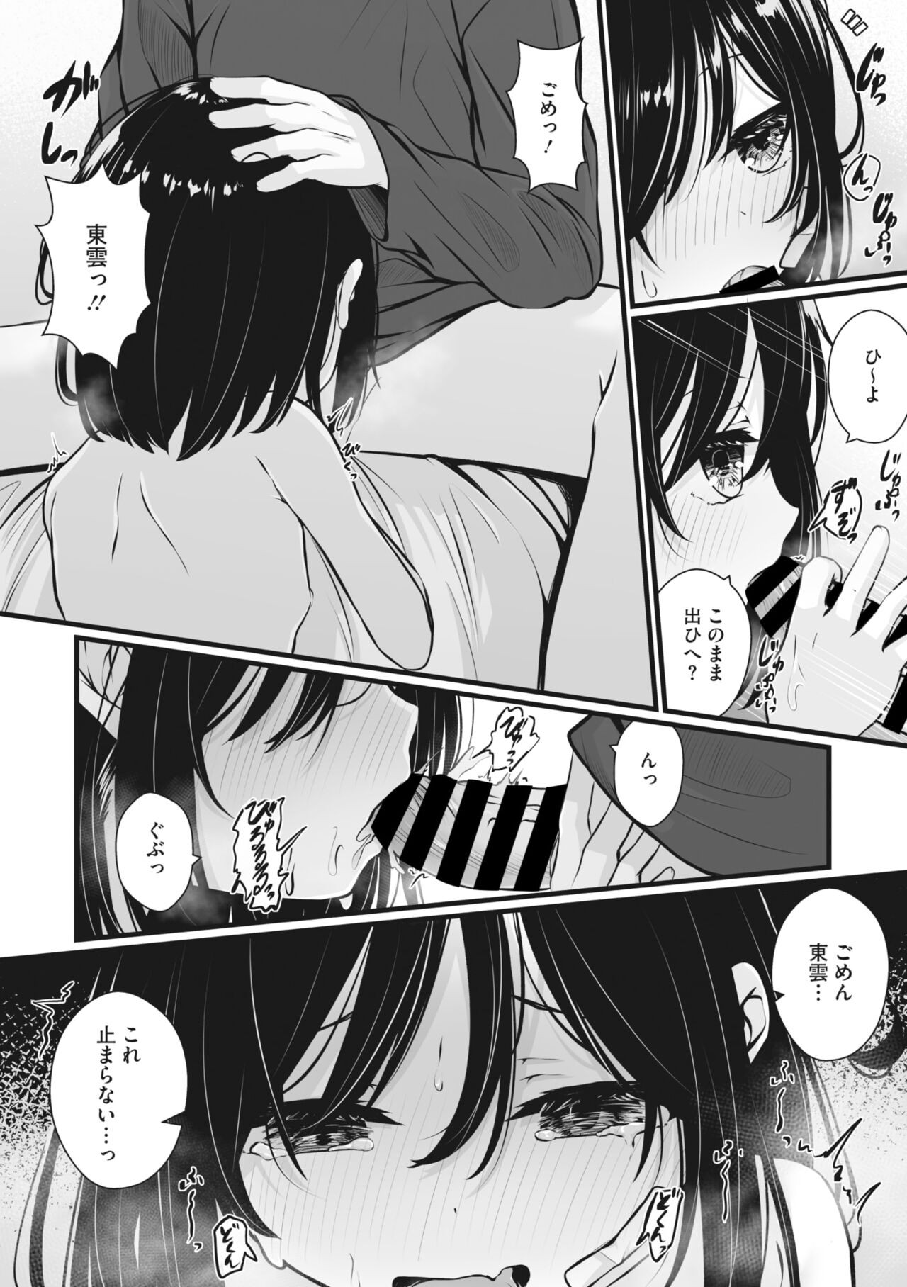 Page 219