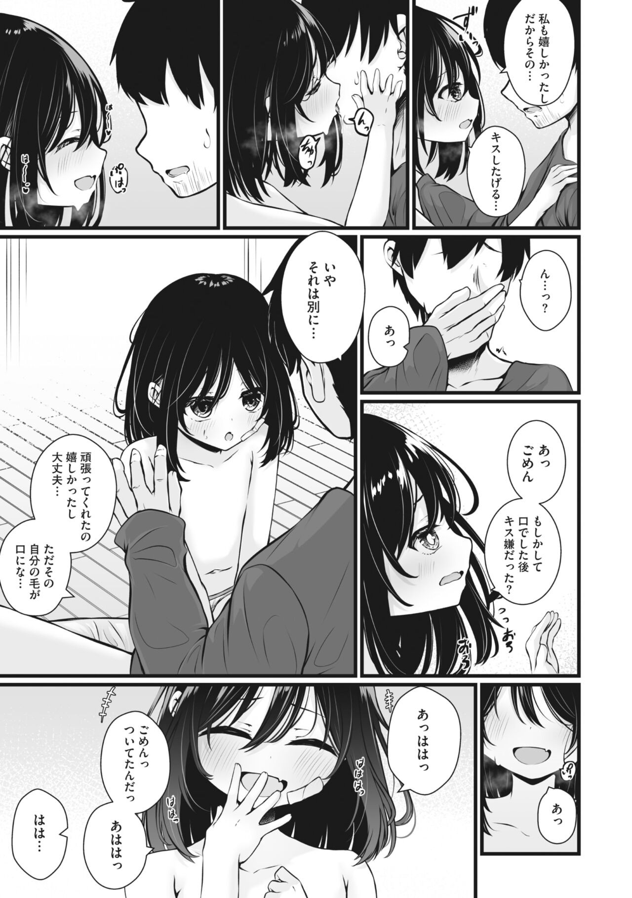 Page 222