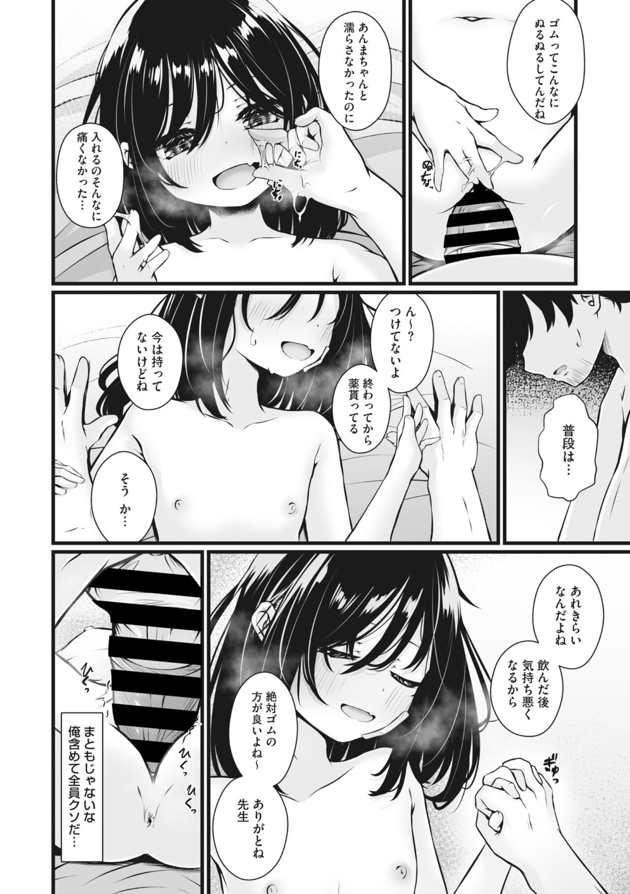 Page 225