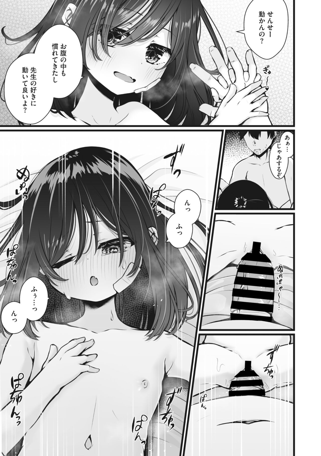 Page 226