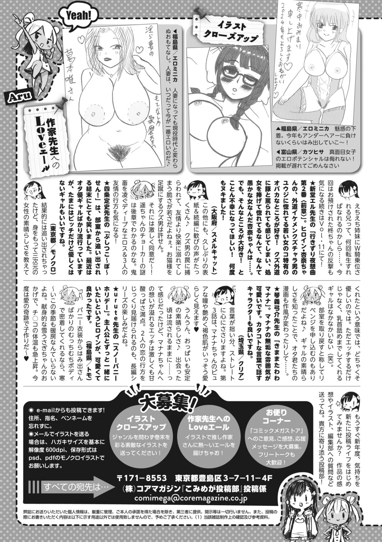 Page 244