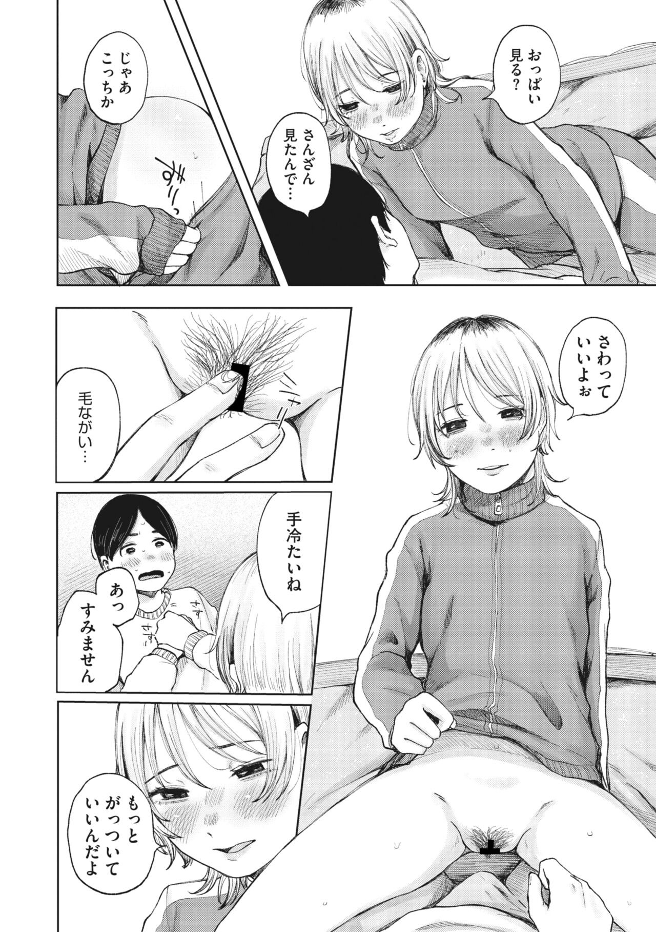Page 95