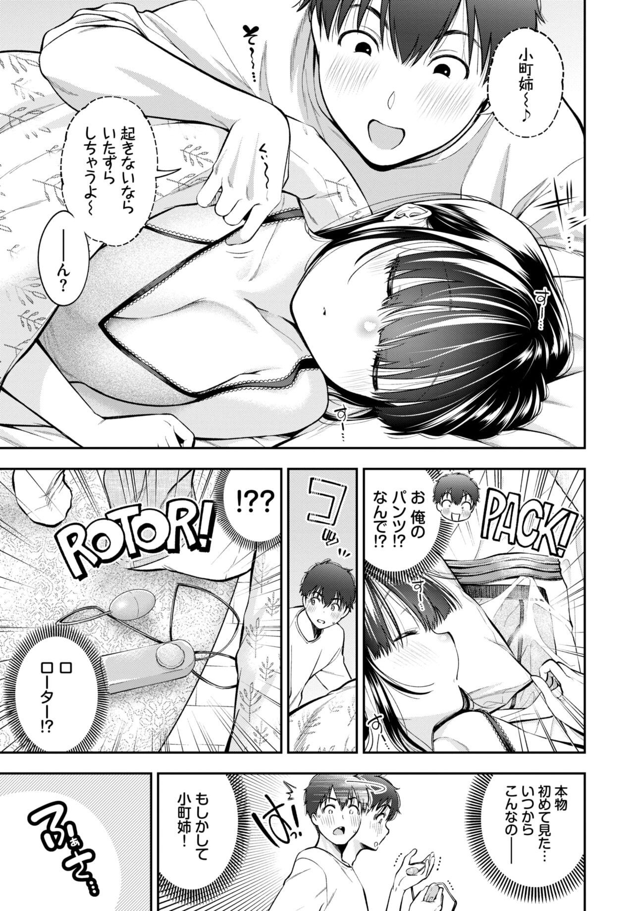 Page 101