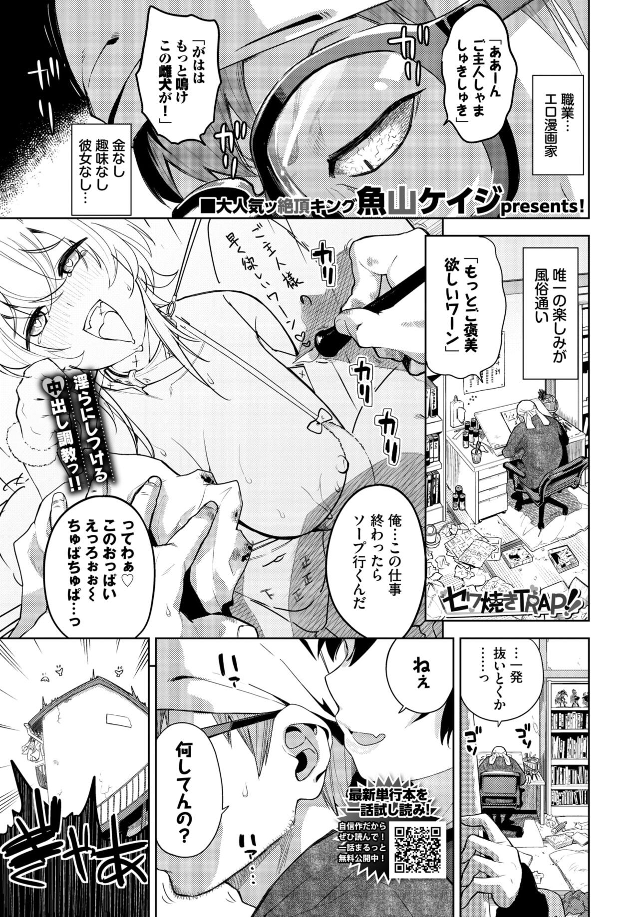 Page 117