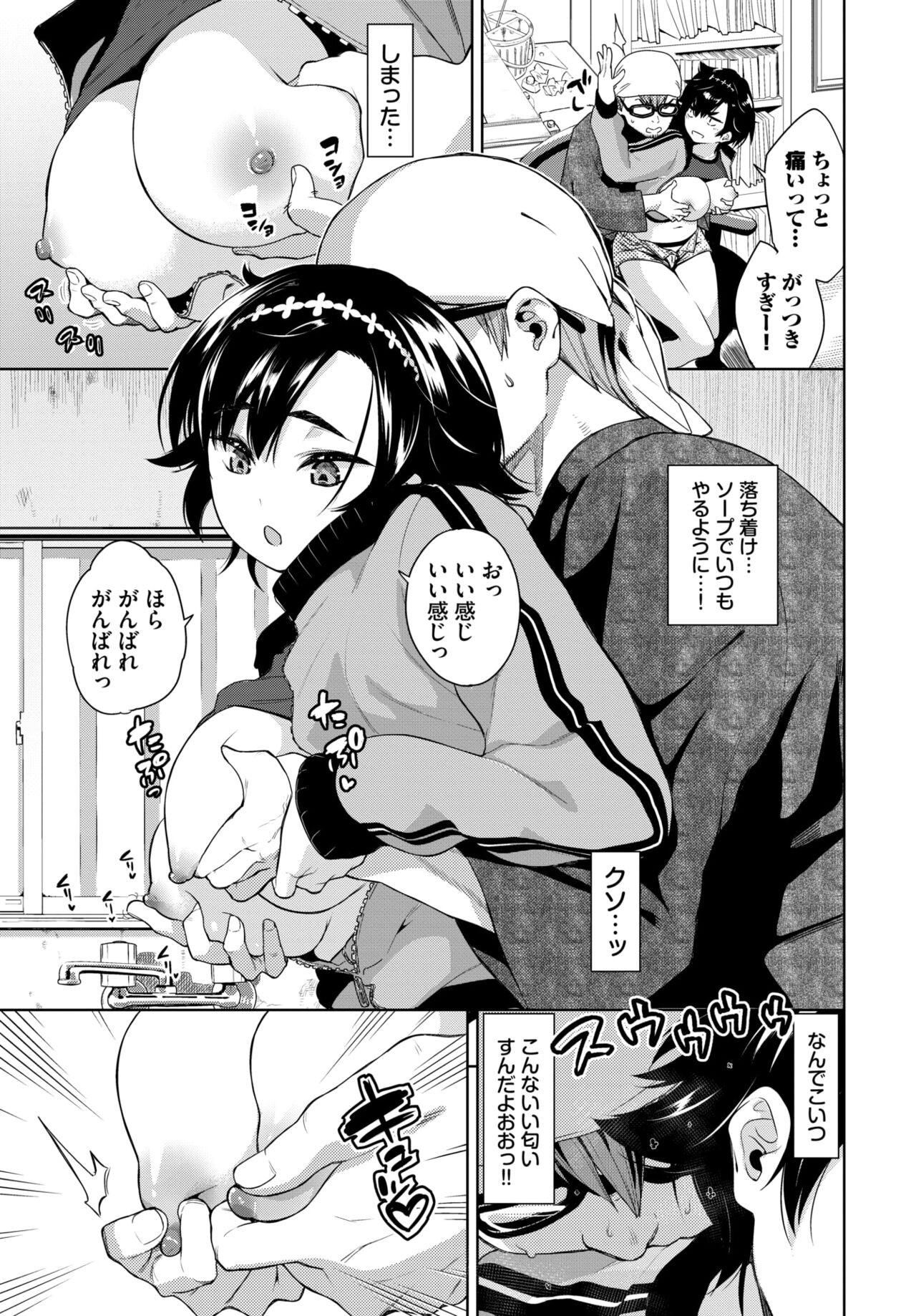 Page 123