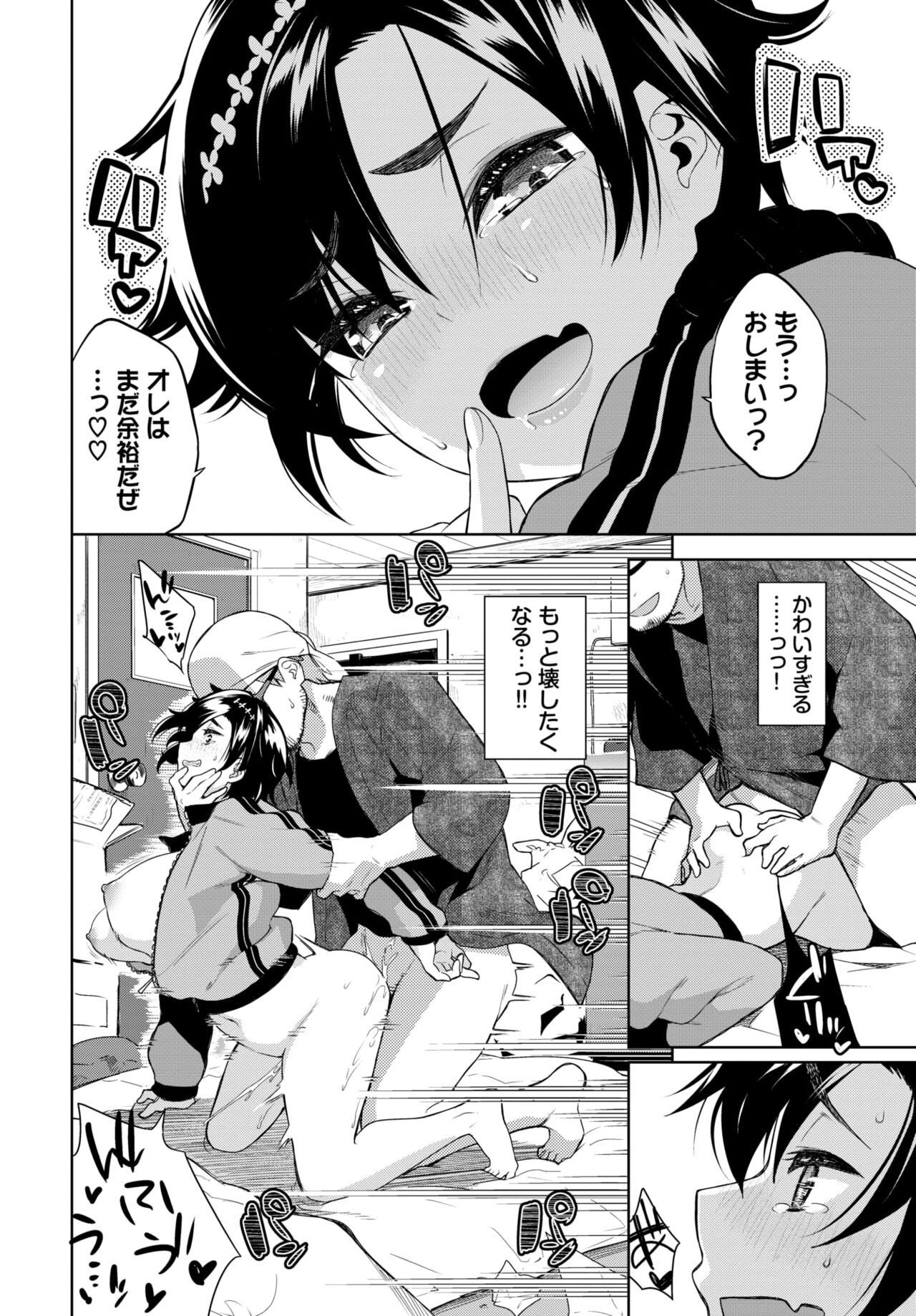 Page 130