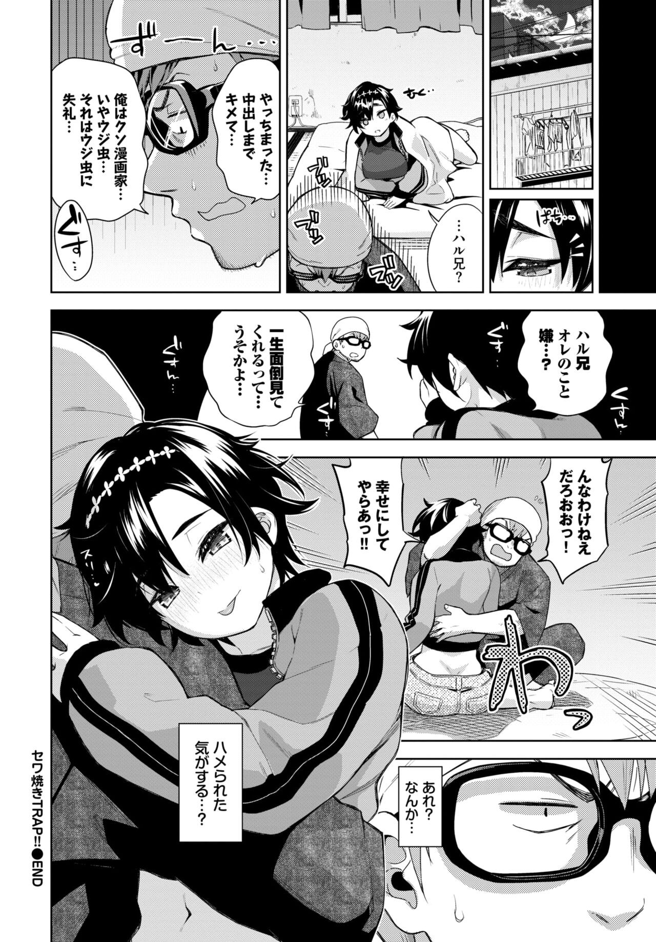 Page 136