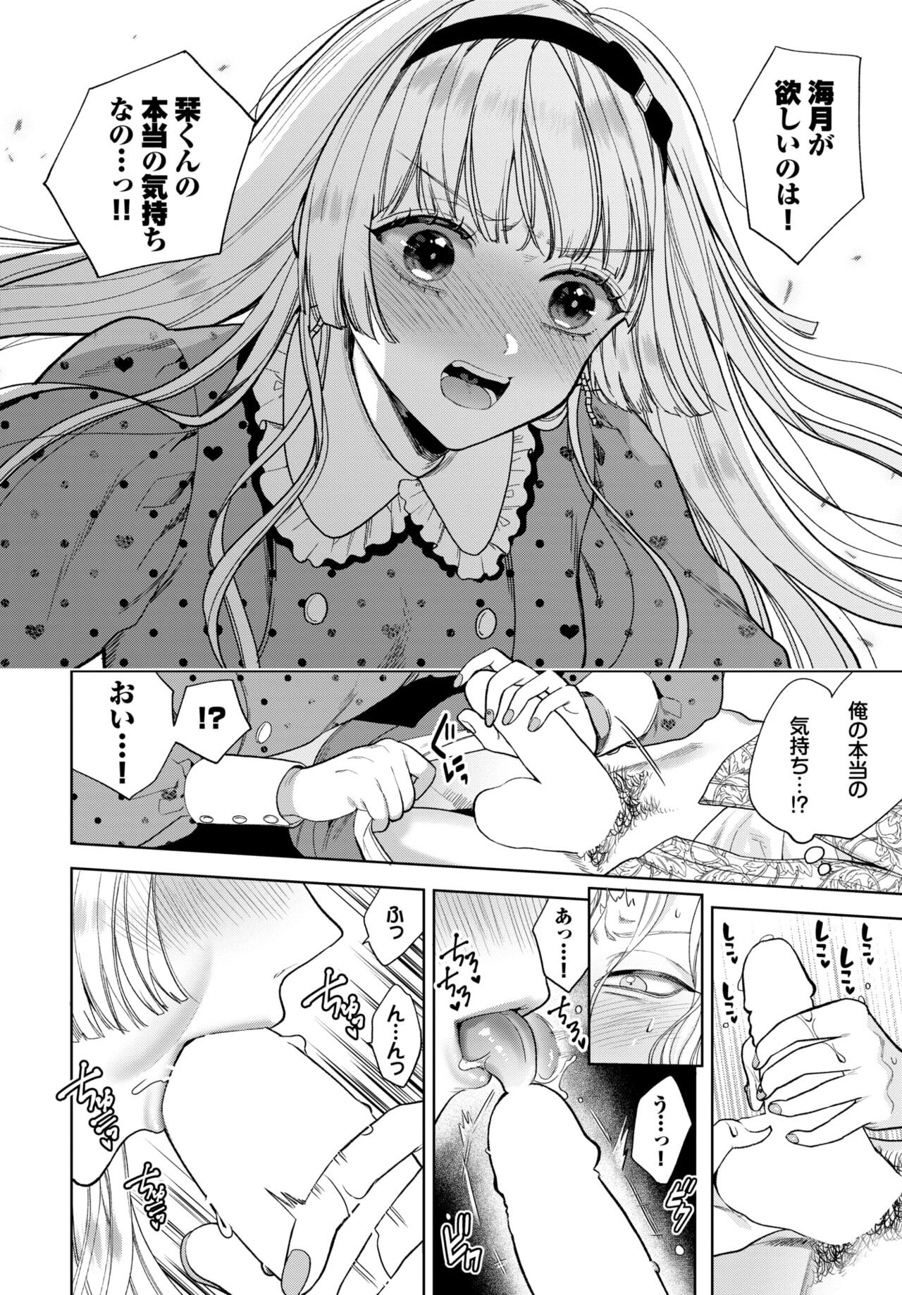 Page 154