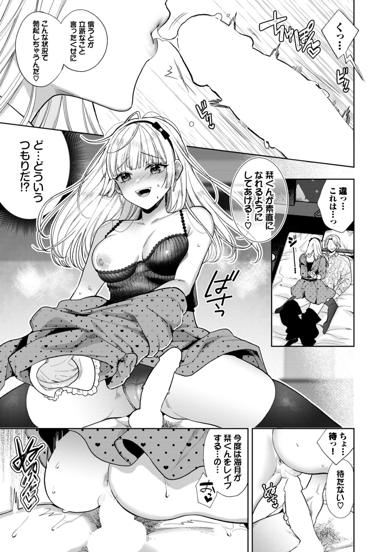 Page 155