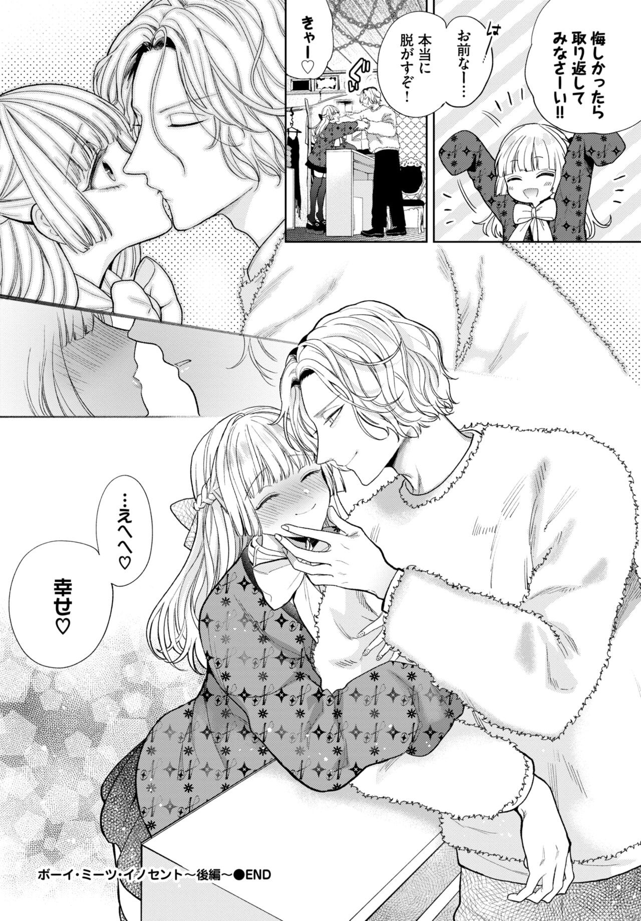Page 176
