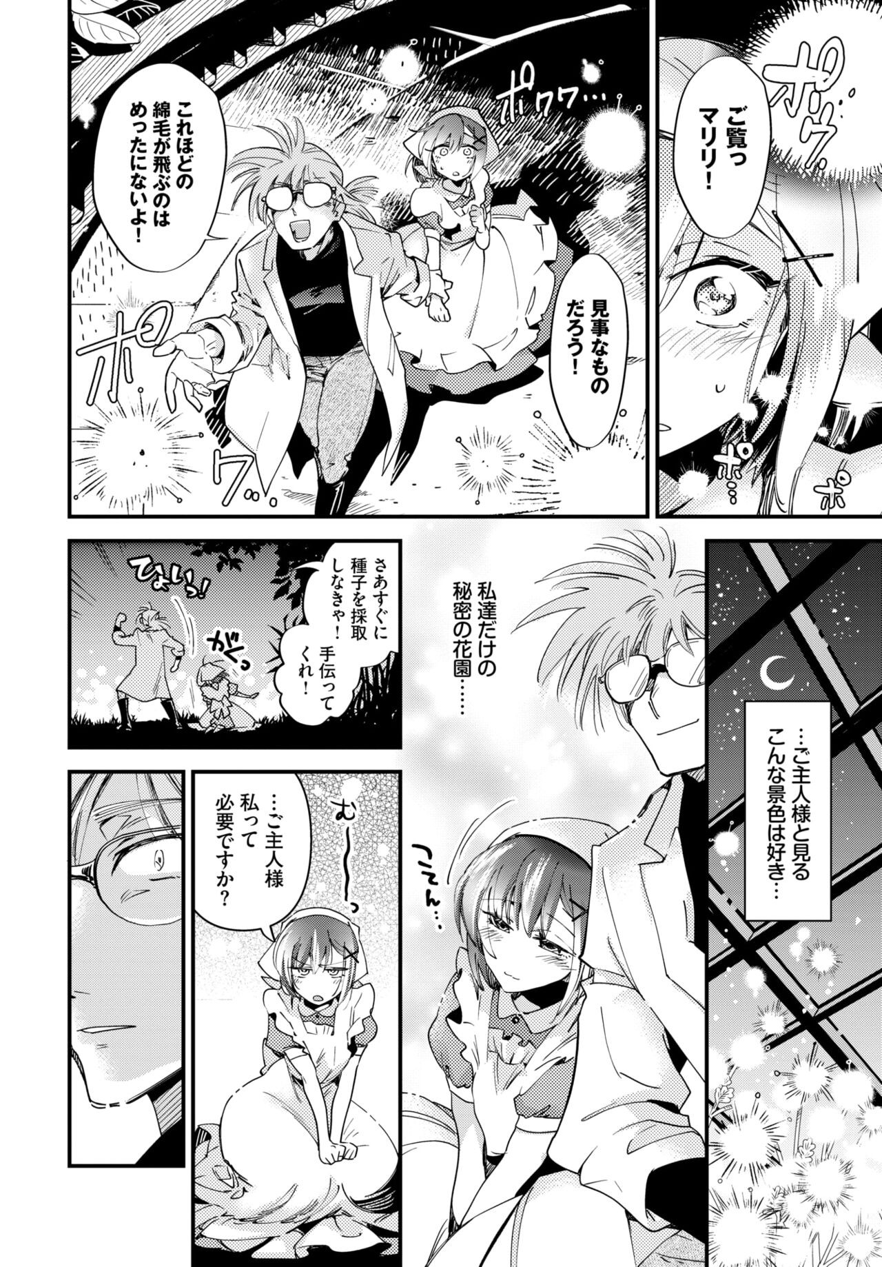 Page 178