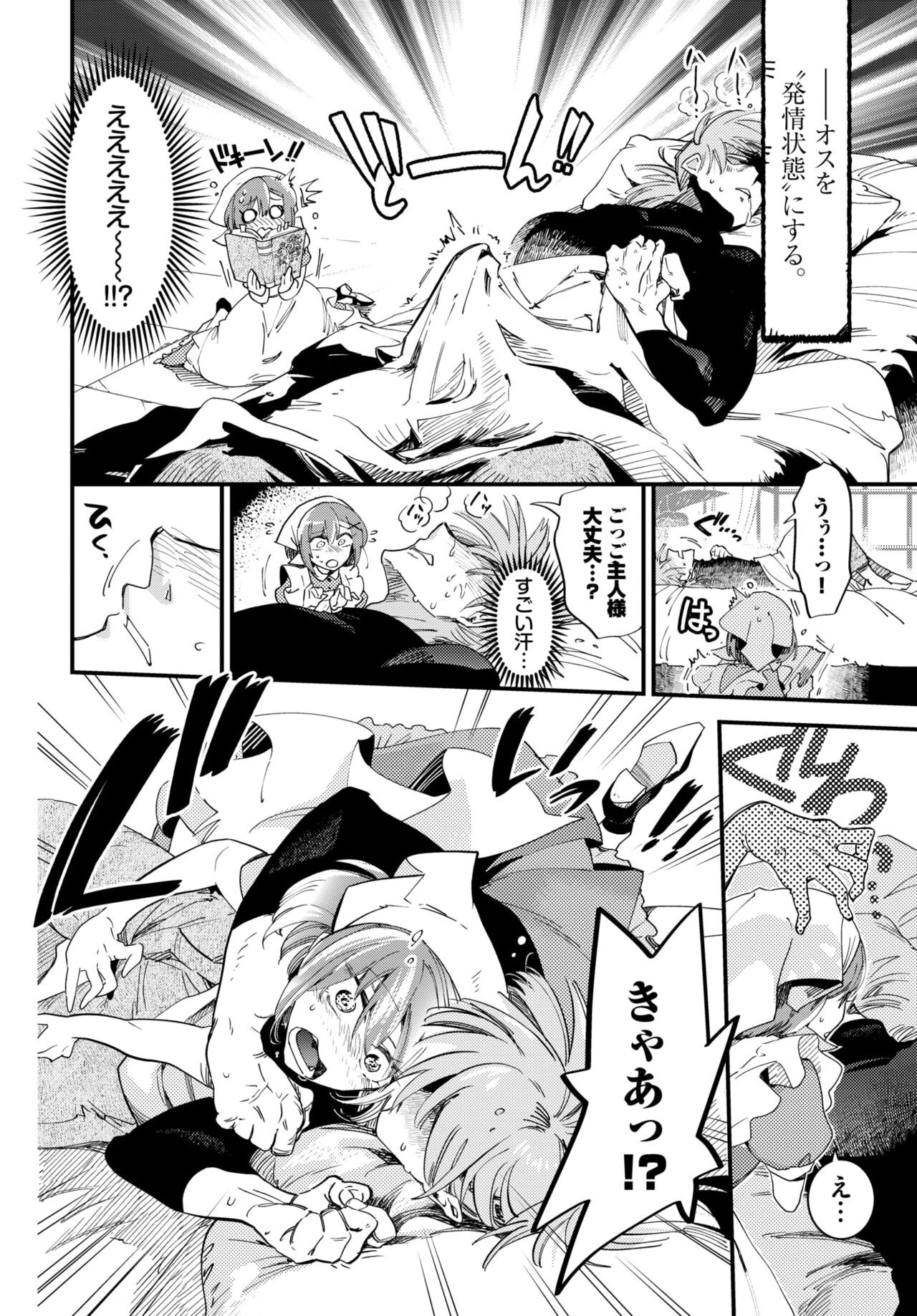 Page 182