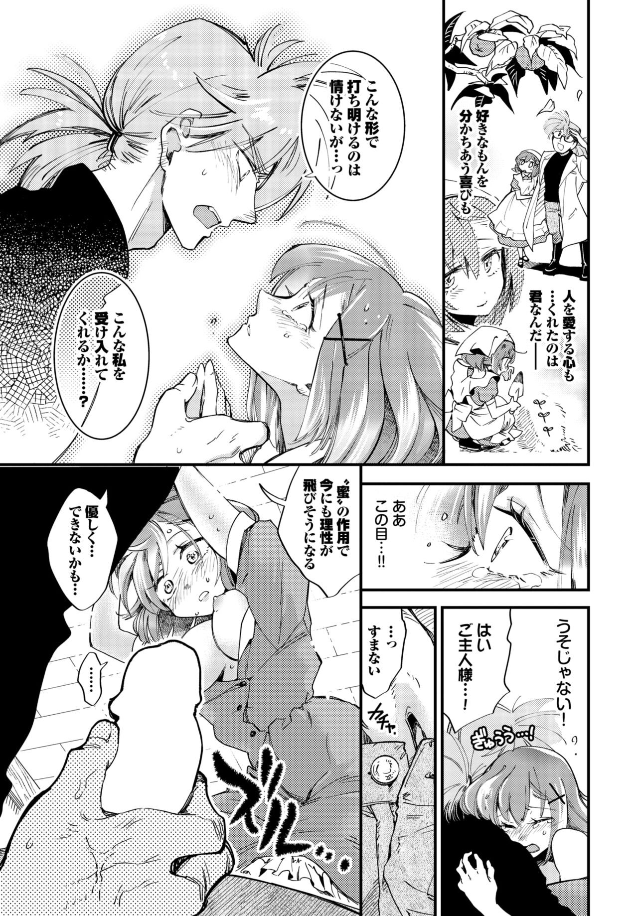 Page 189