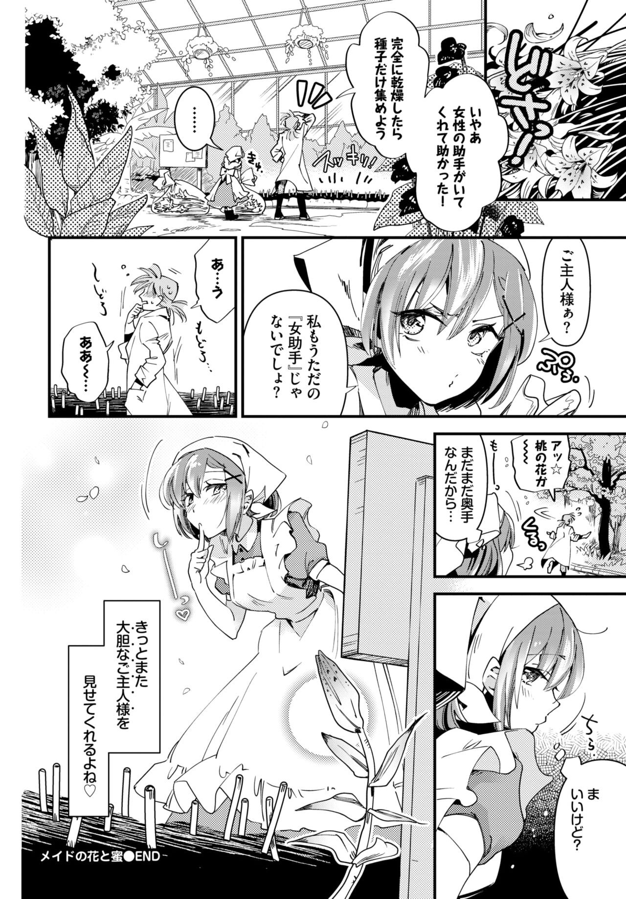 Page 198