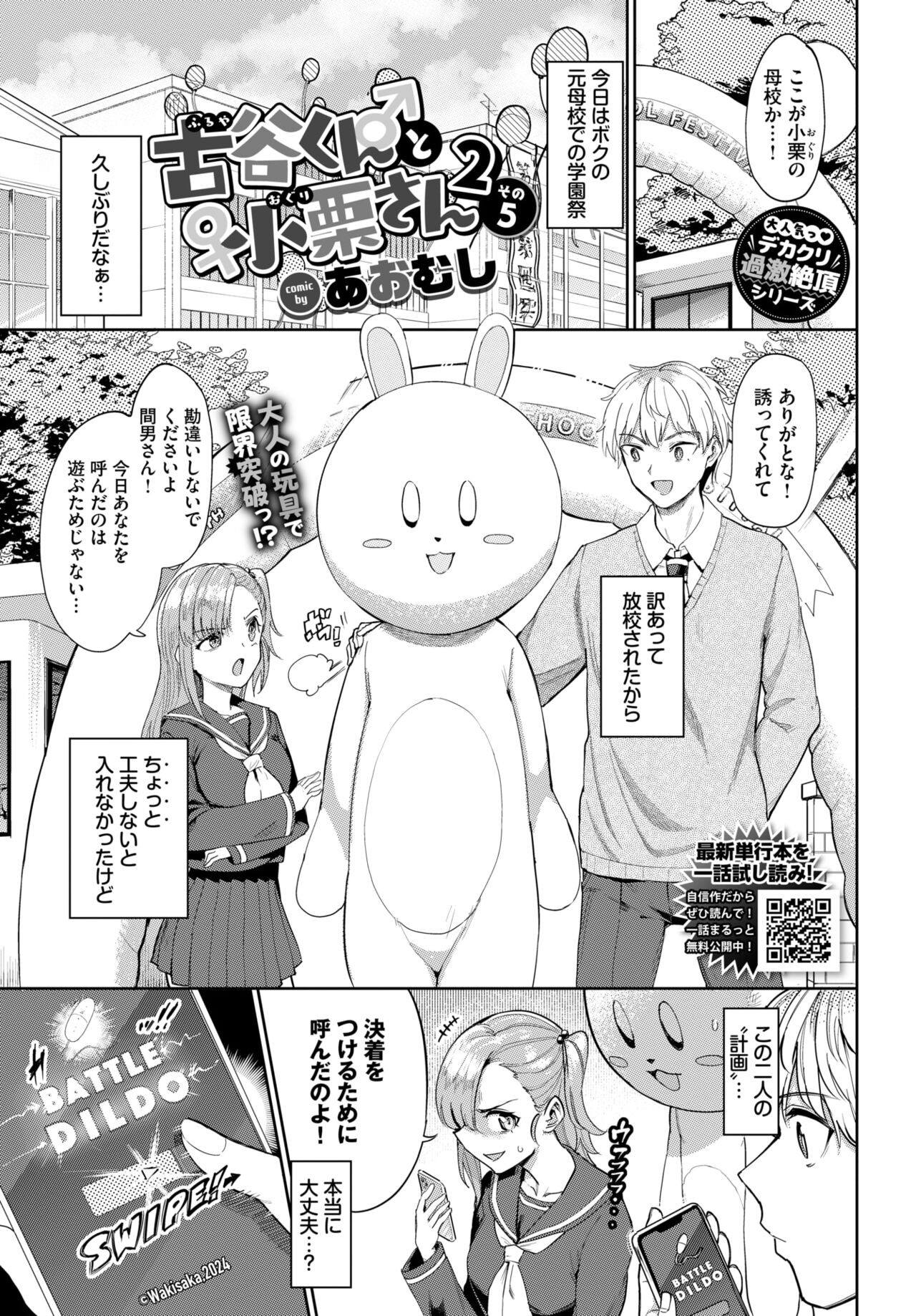 Page 199