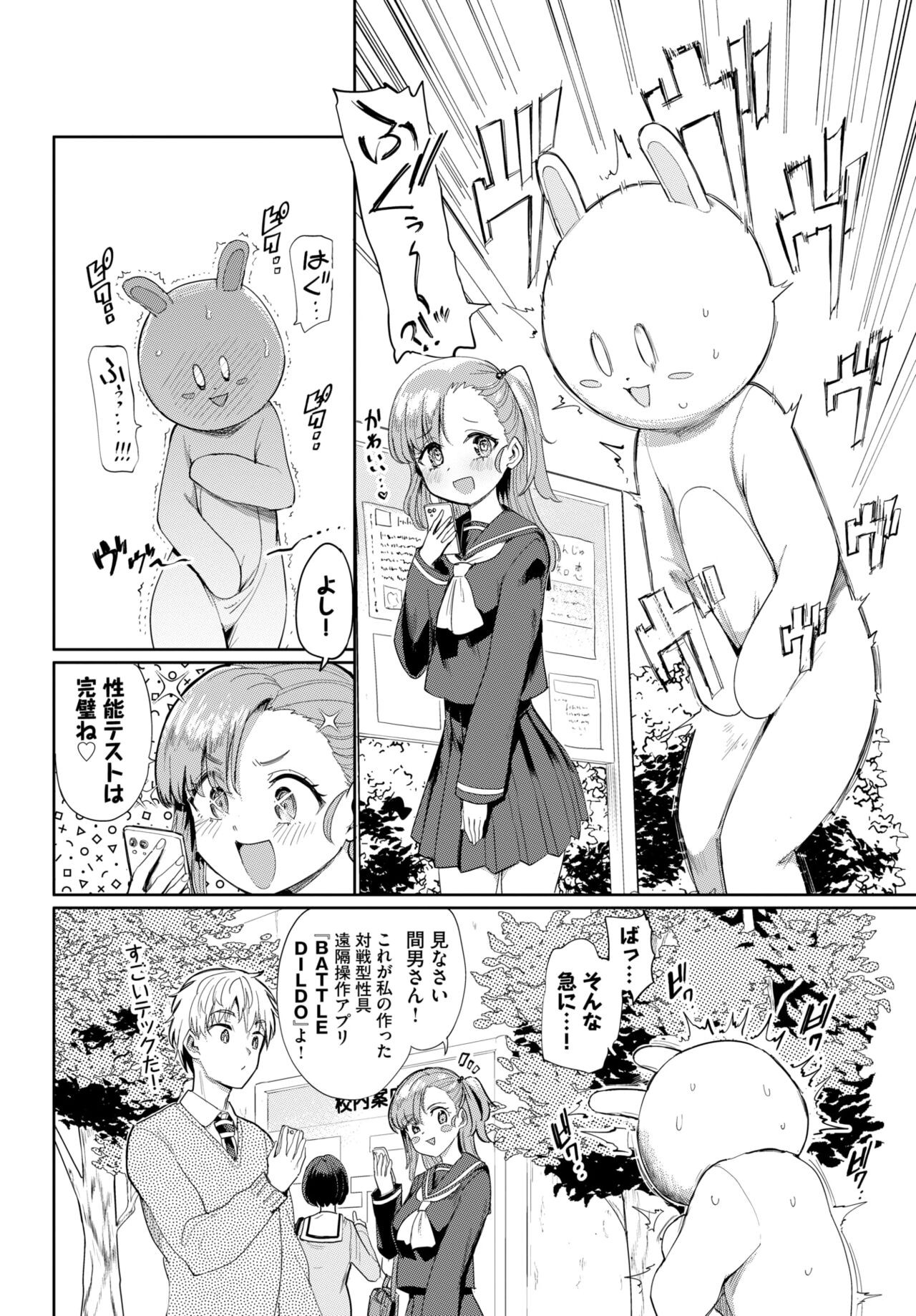 Page 200