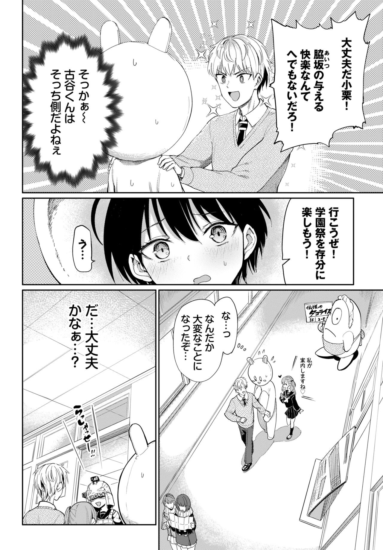 Page 202