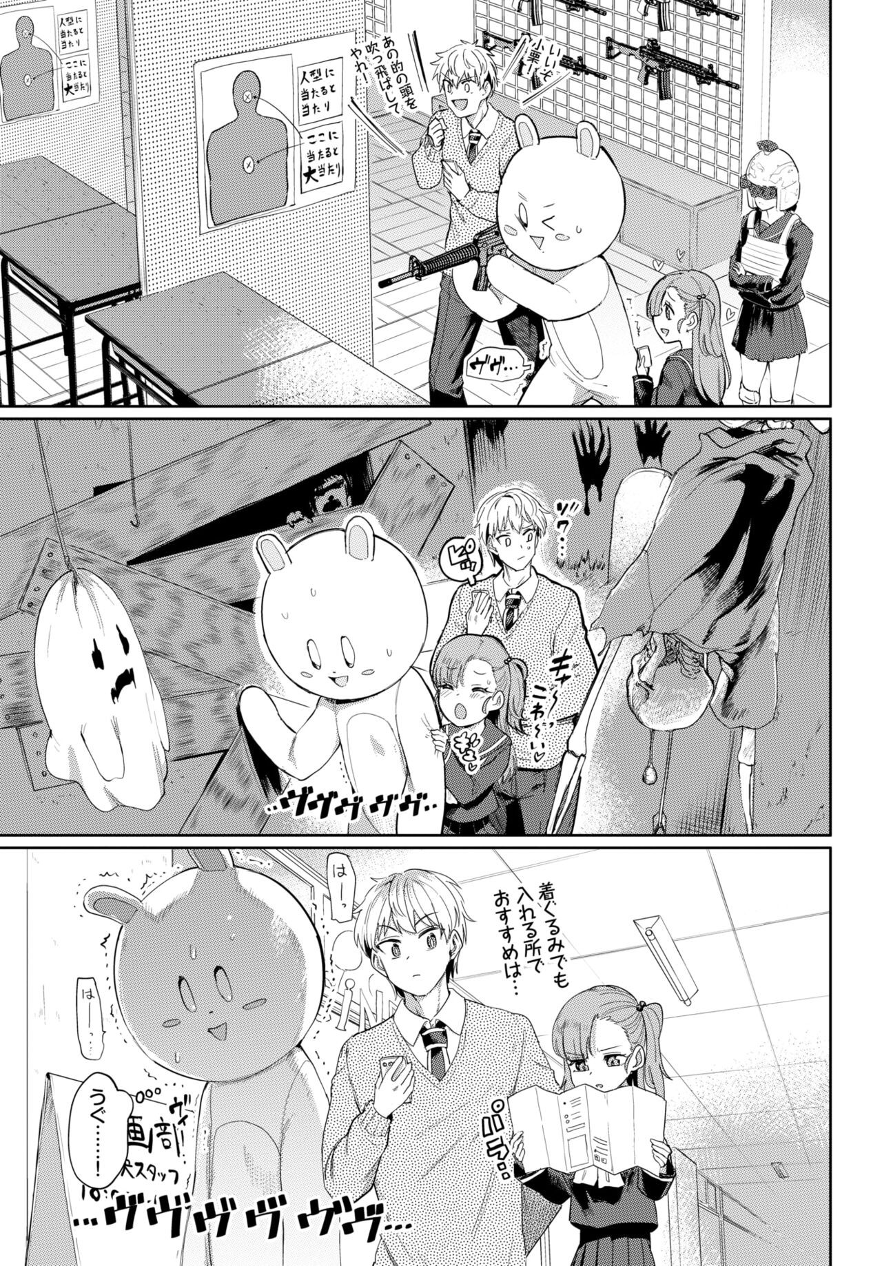 Page 203