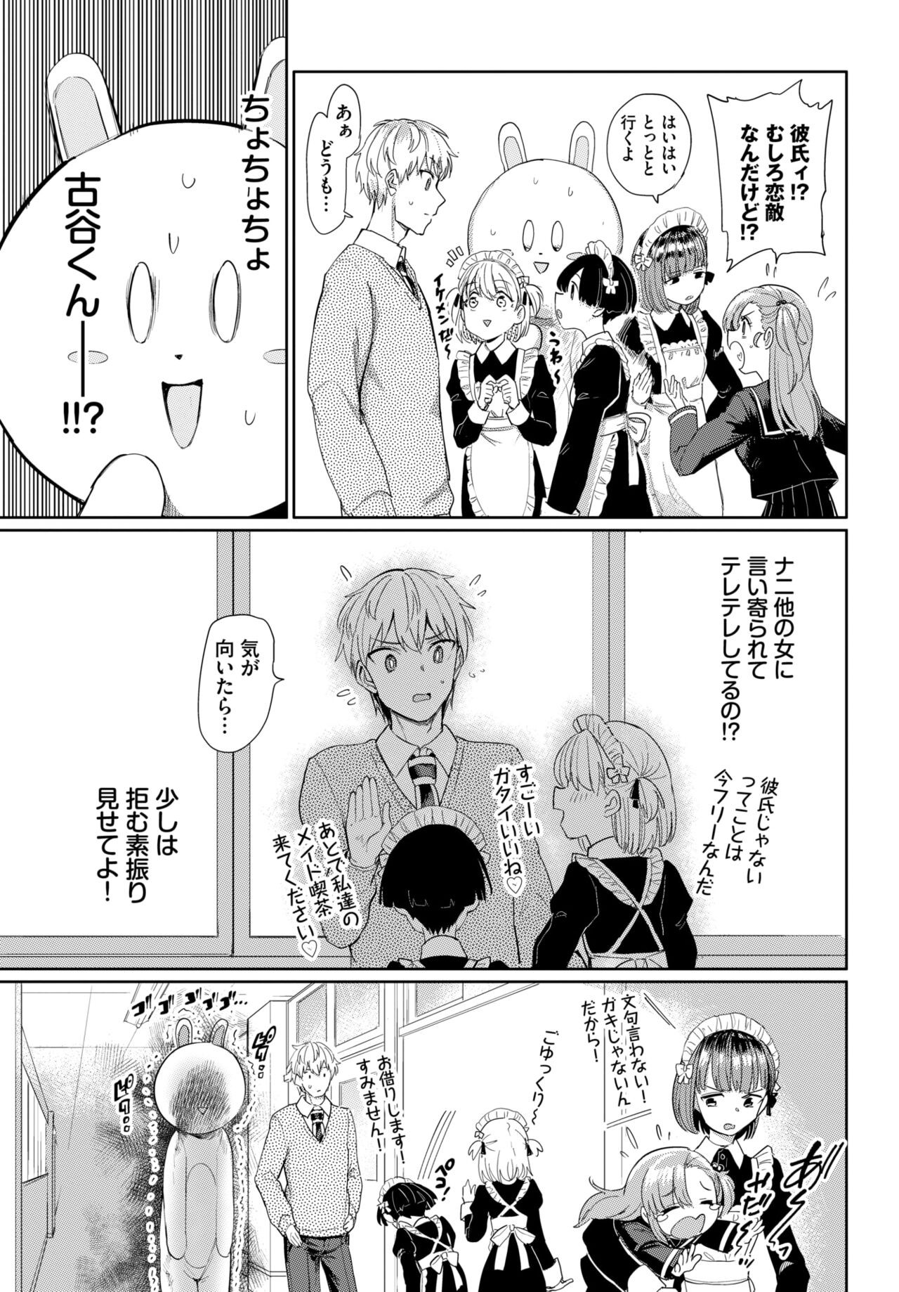 Page 205