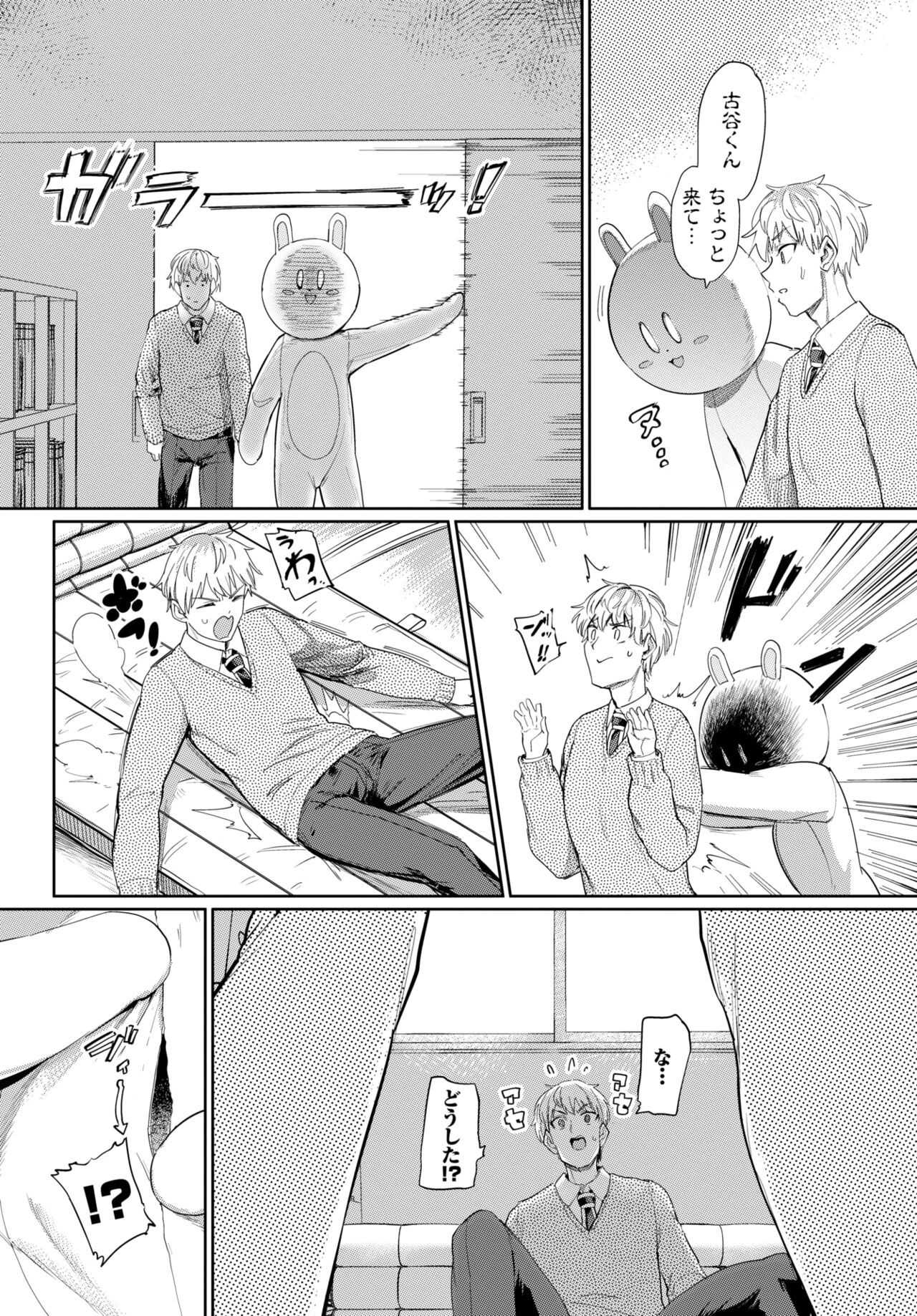 Page 206
