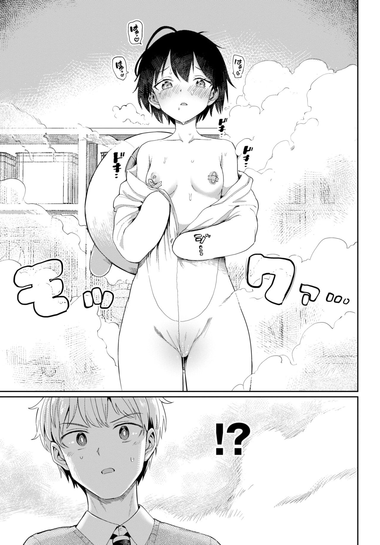 Page 207