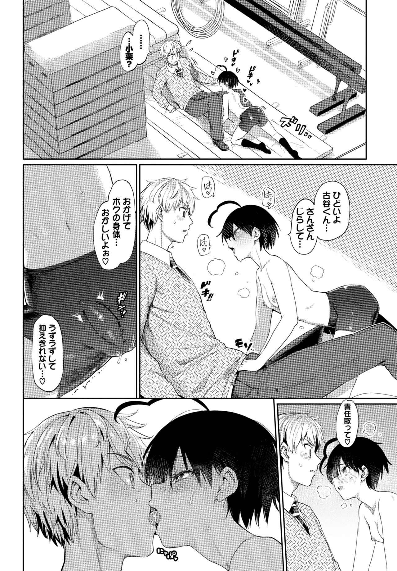 Page 208