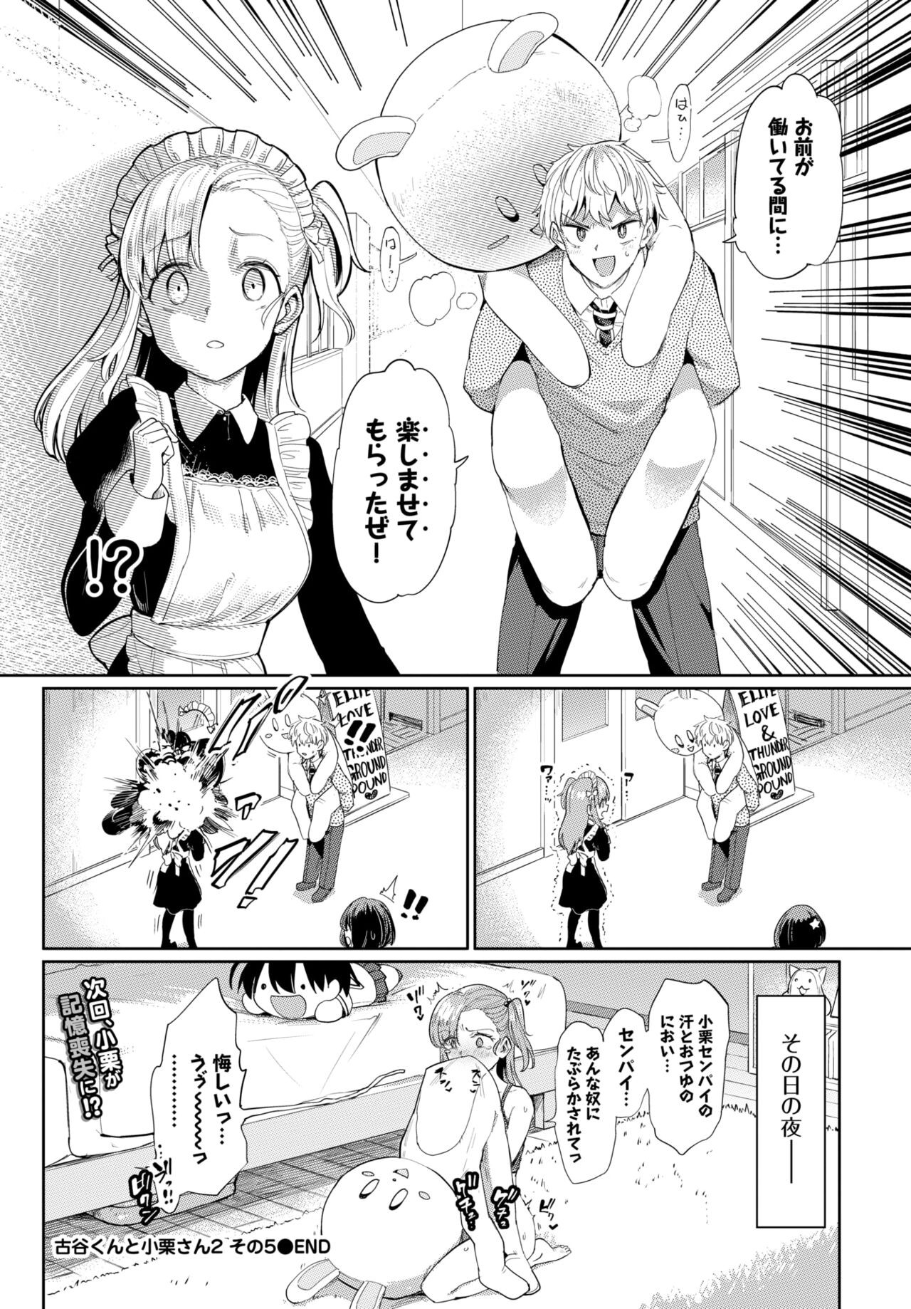 Page 218