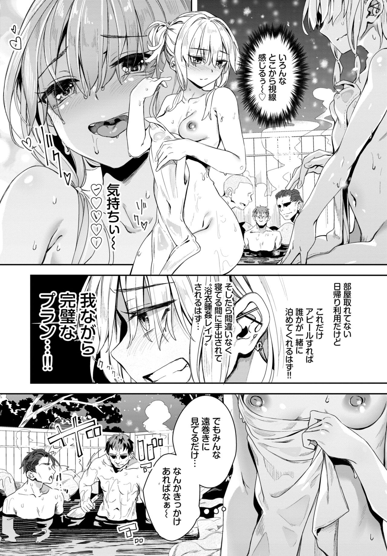 Page 220