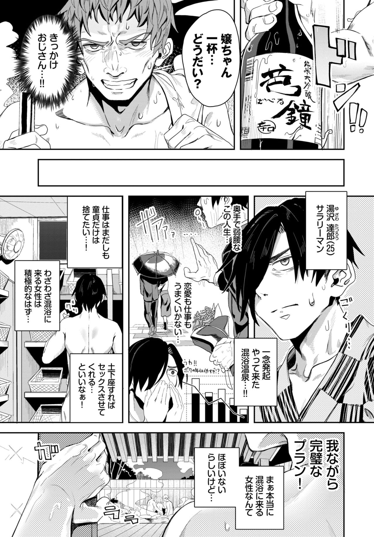 Page 221