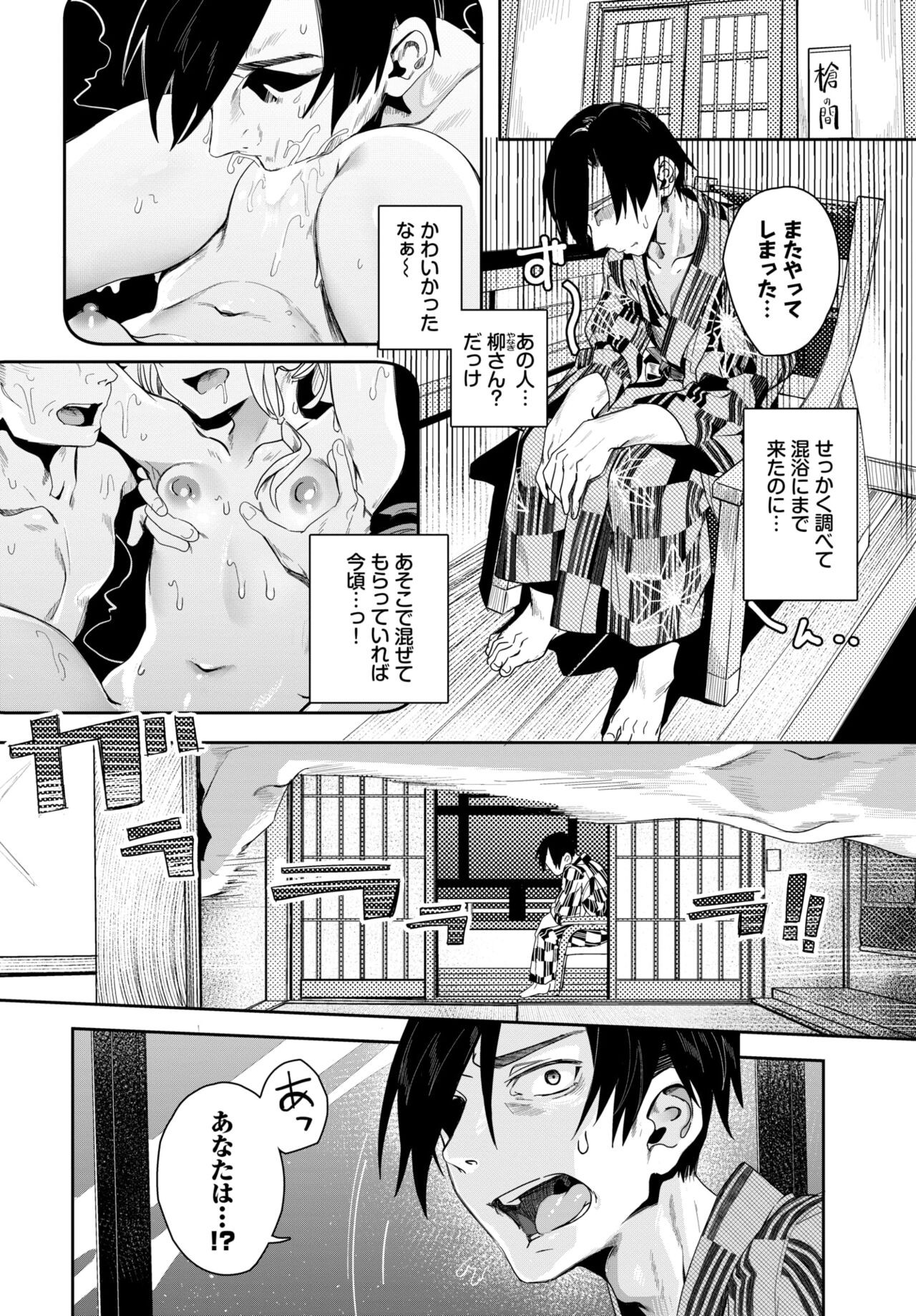 Page 224