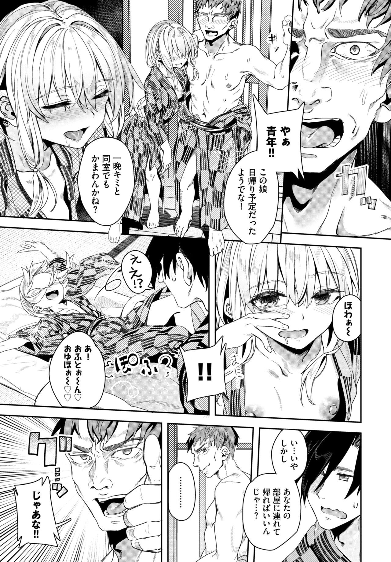 Page 225