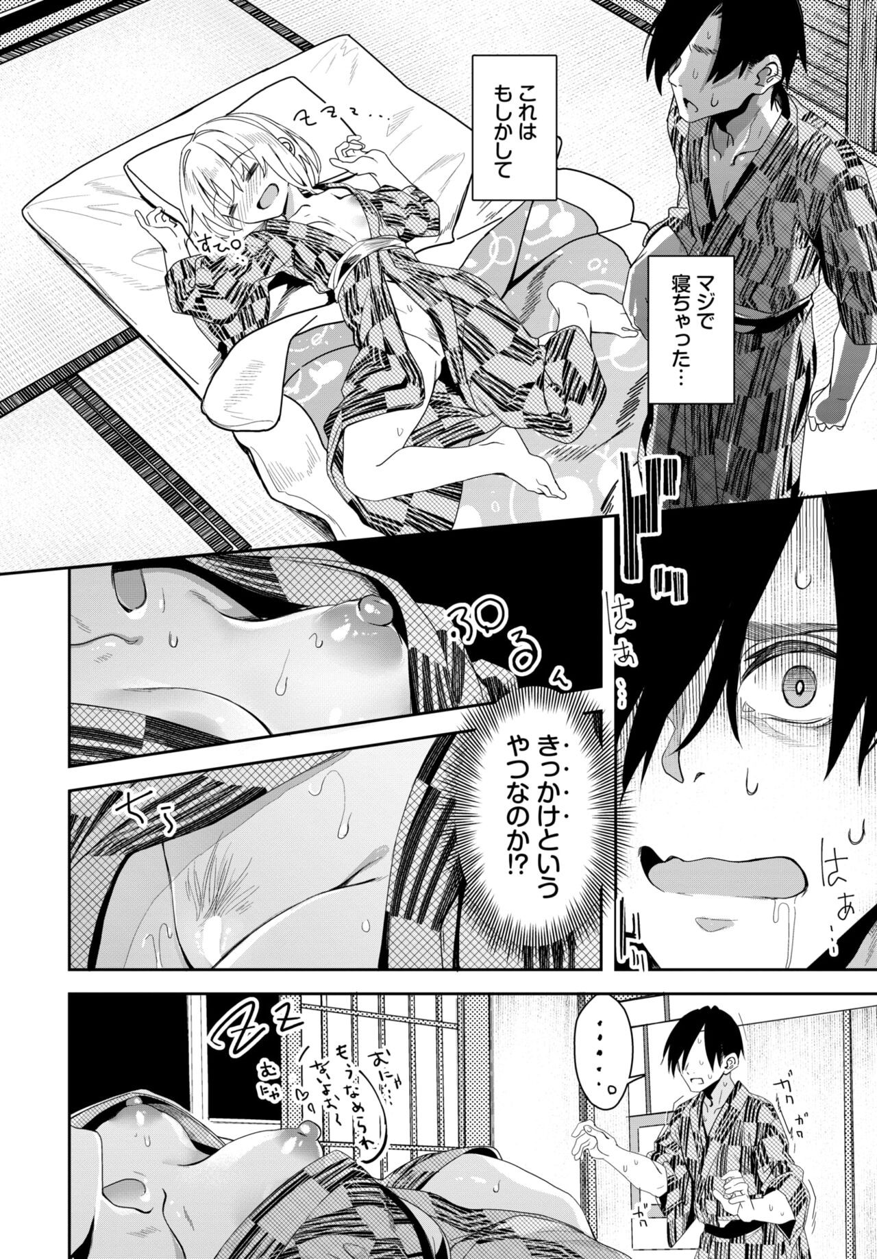 Page 226