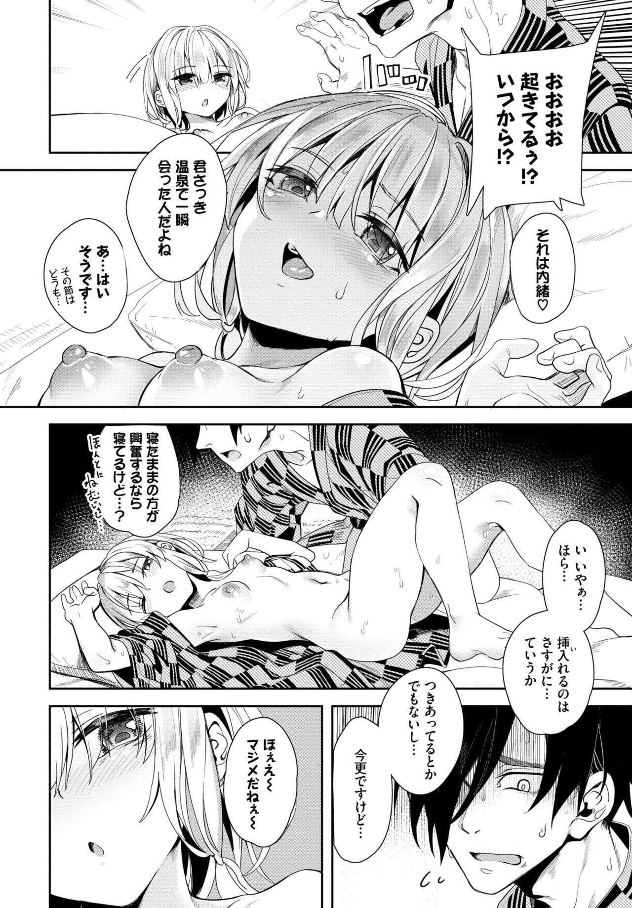 Page 232