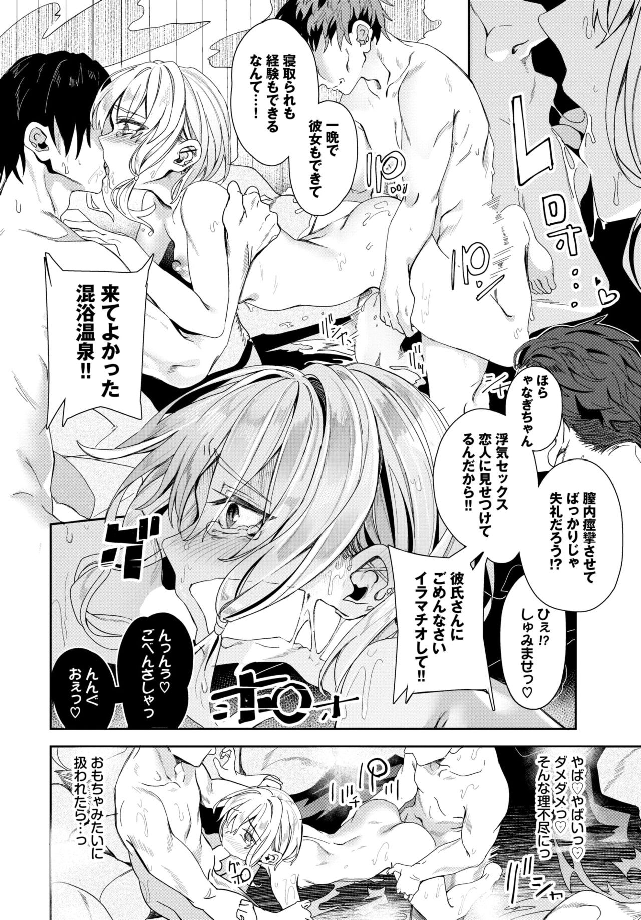 Page 240