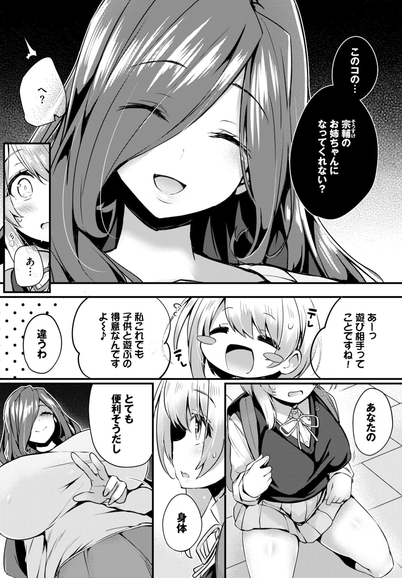 Page 246