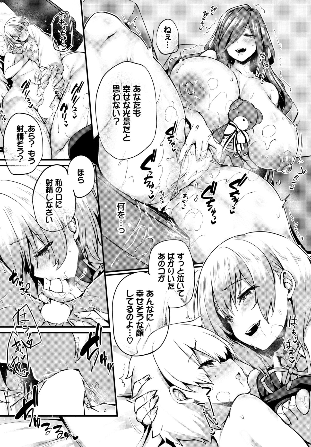 Page 254