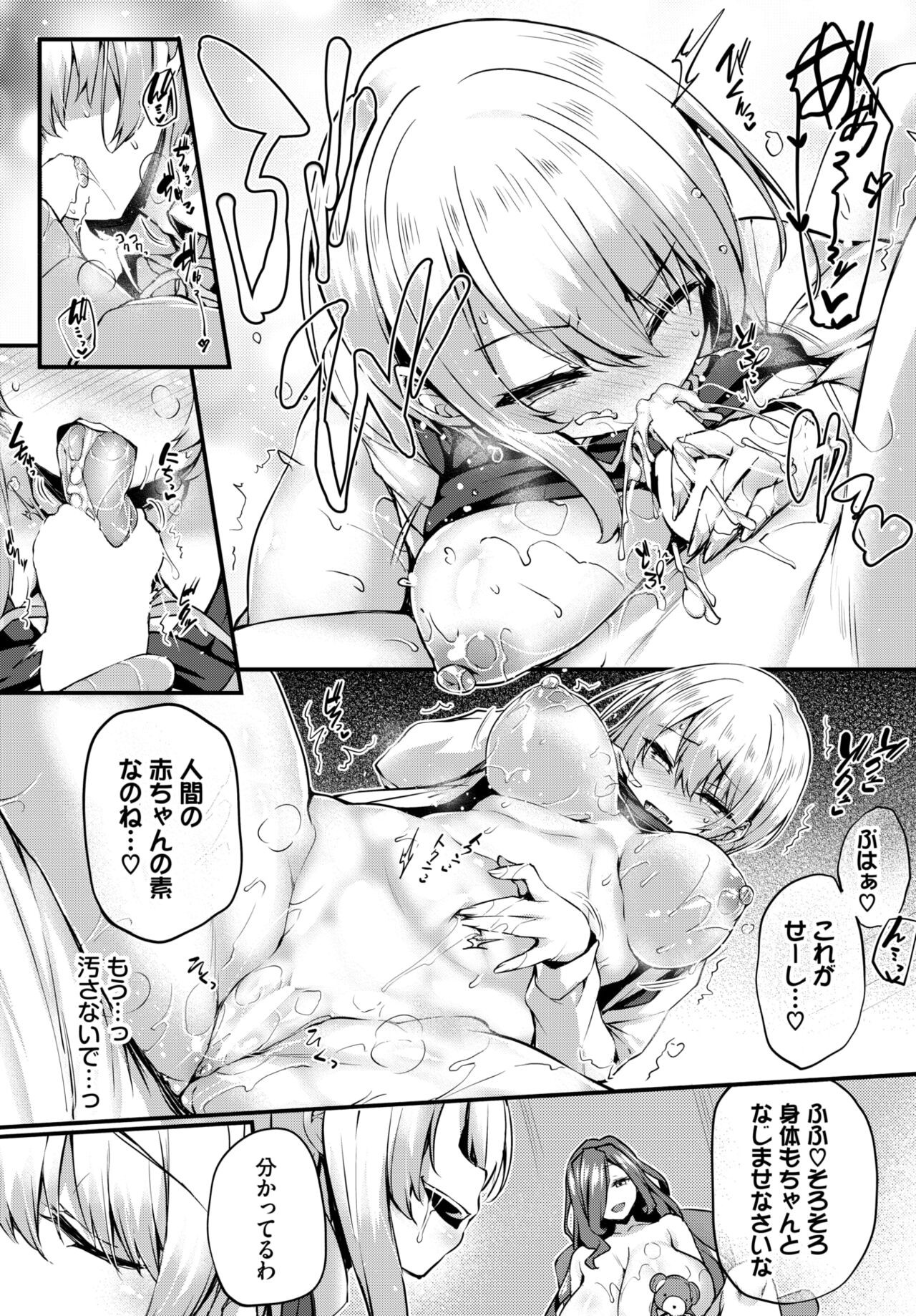 Page 255