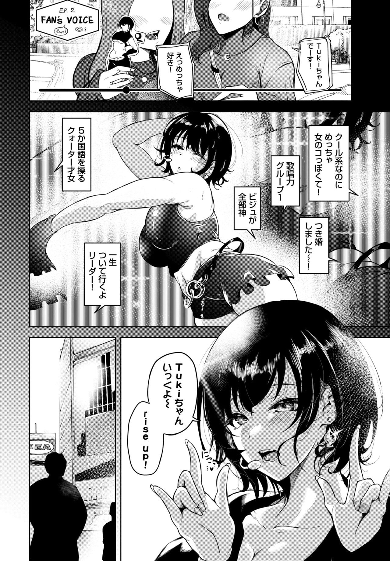 Page 264
