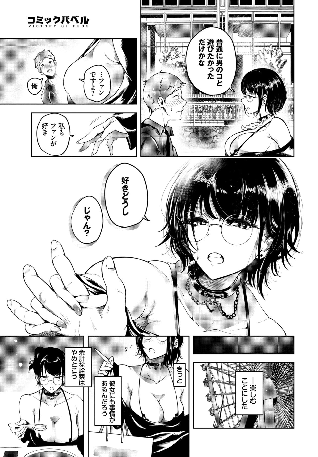 Page 267